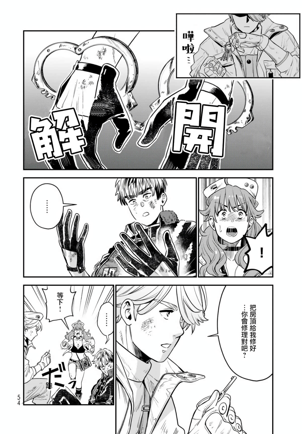 Page 50