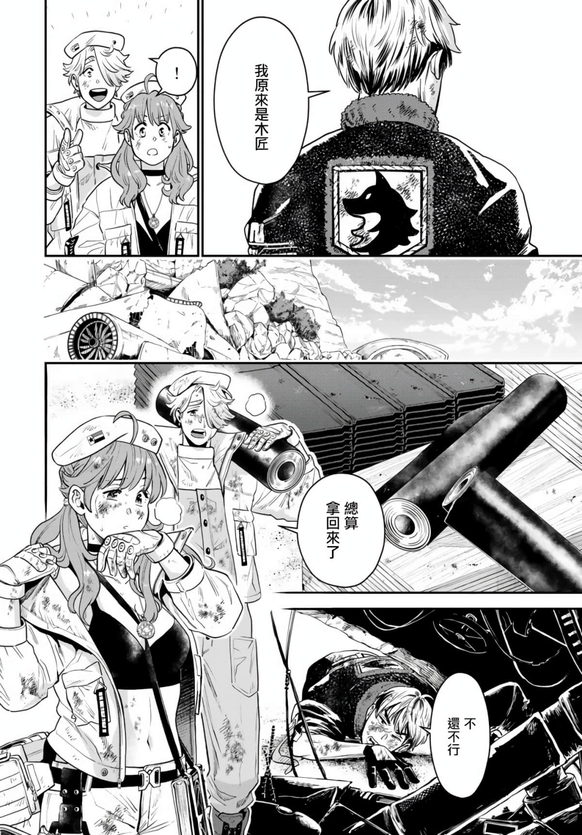 Page 56