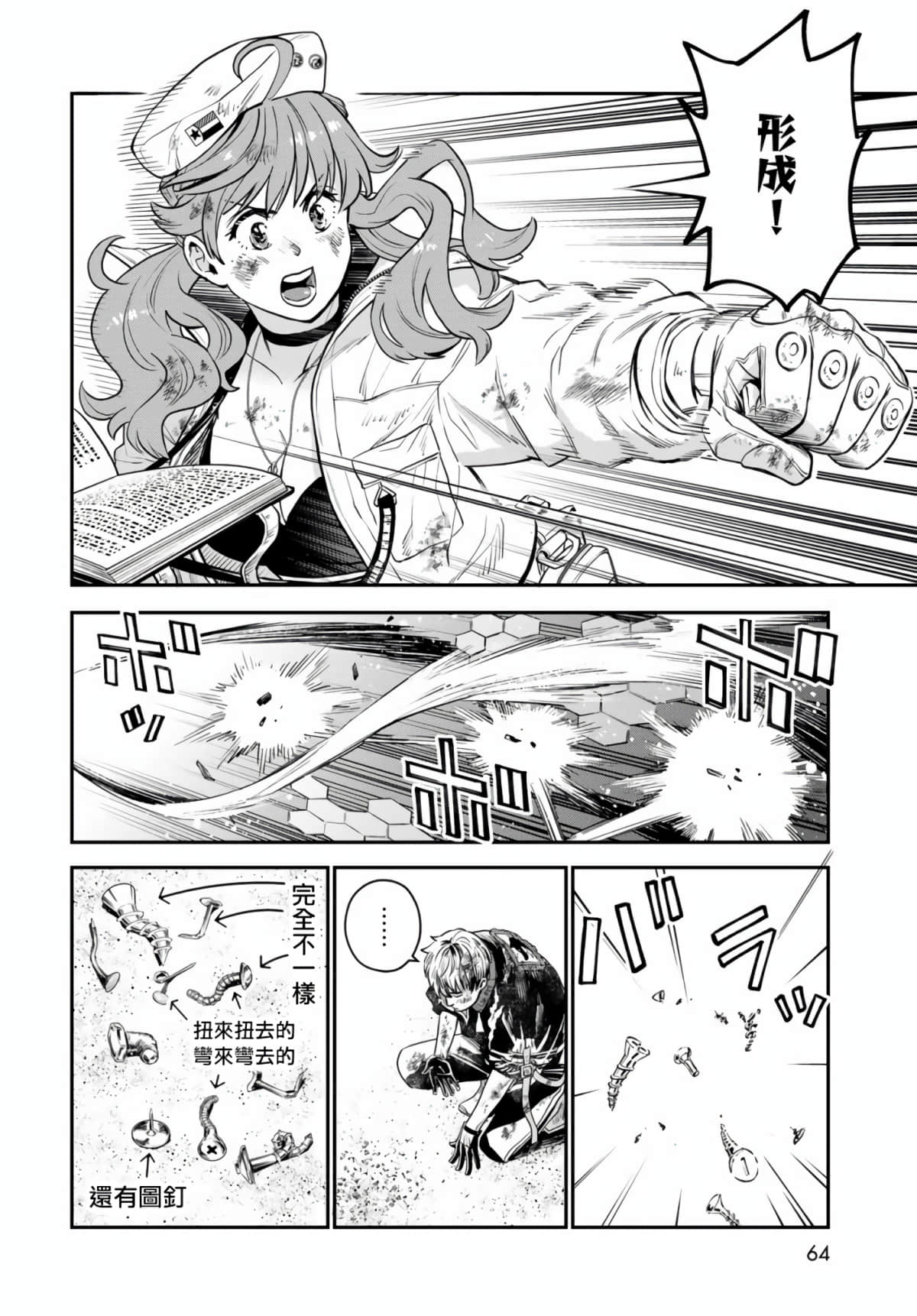 Page 60