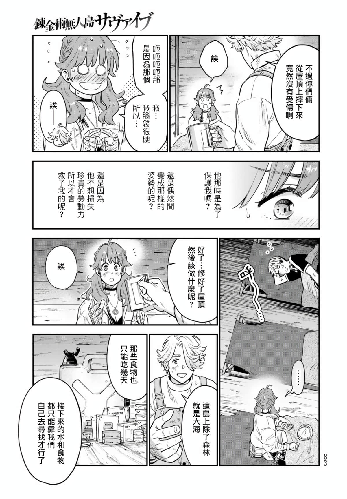 Page 78