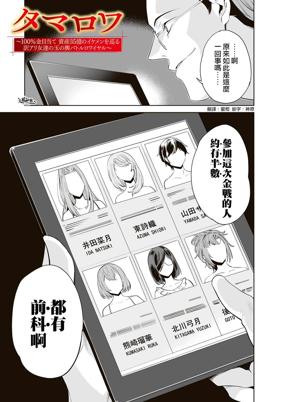 Page 1