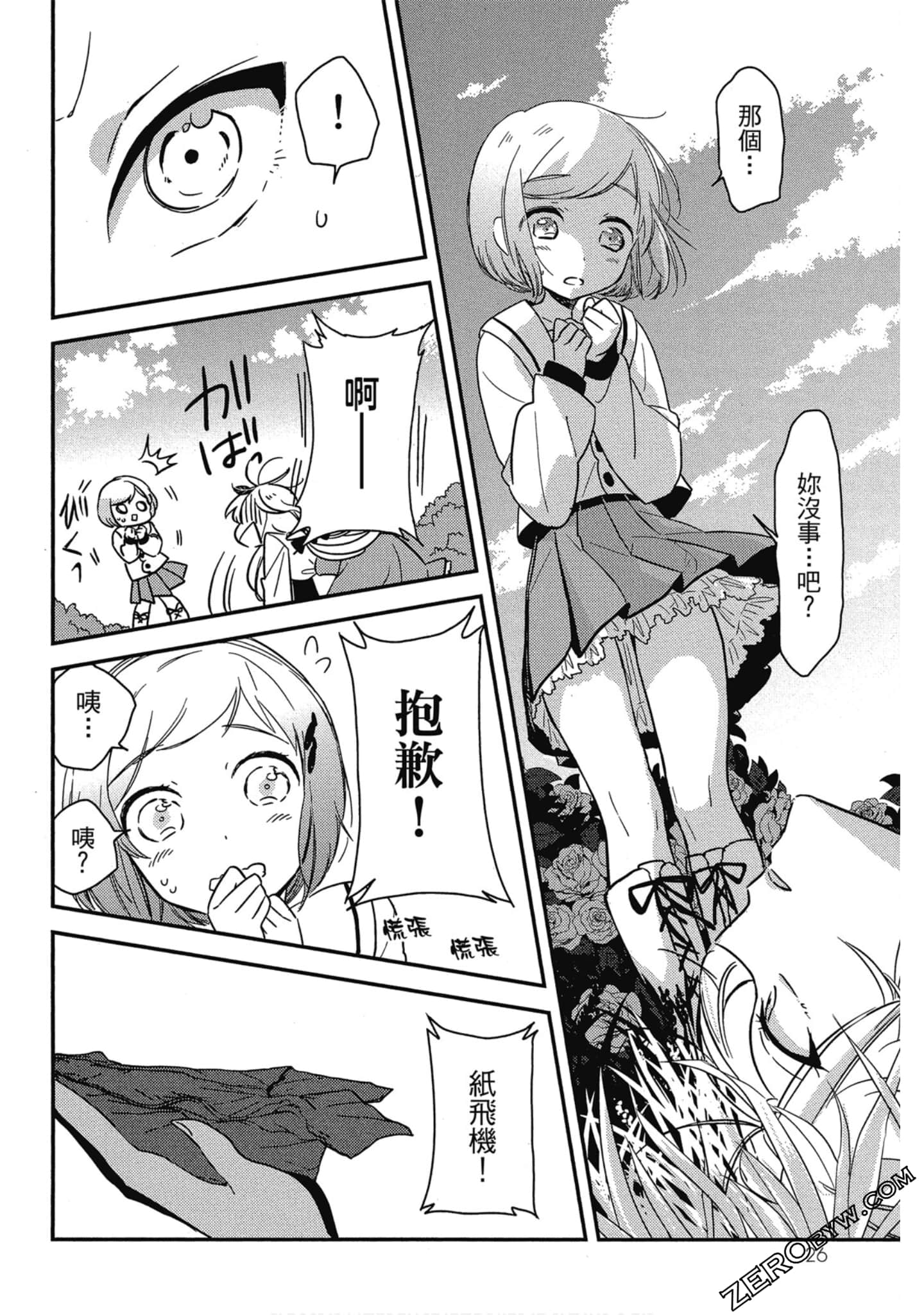 Page 27