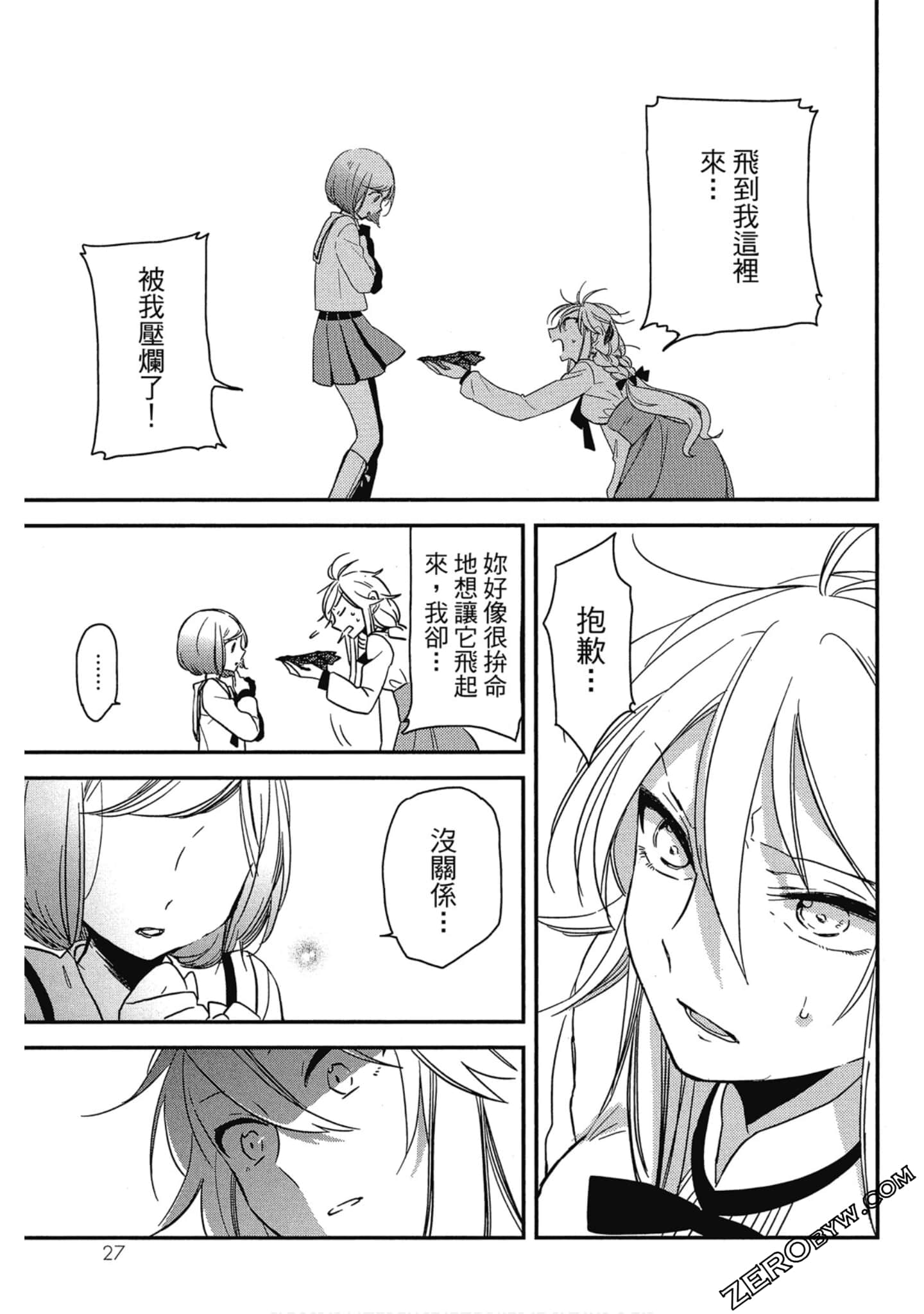 Page 28