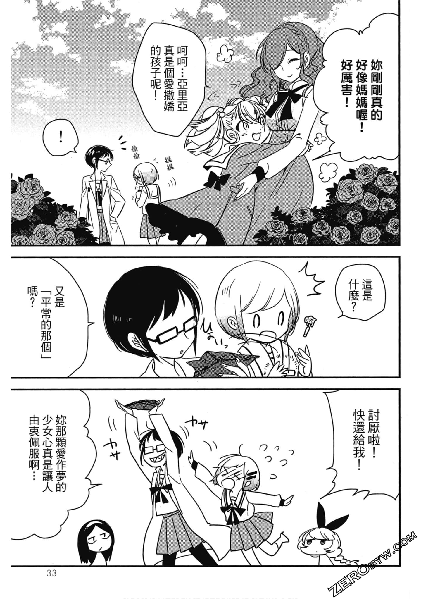 Page 34