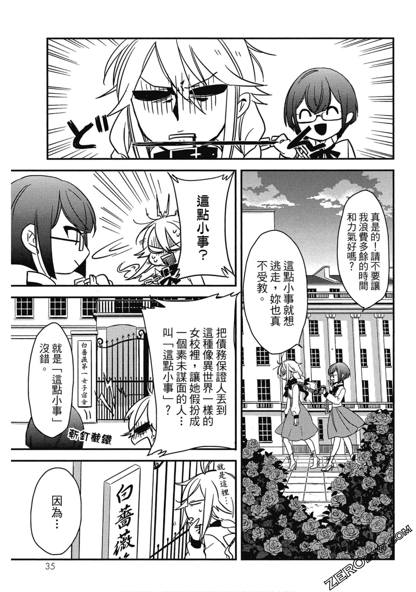 Page 36