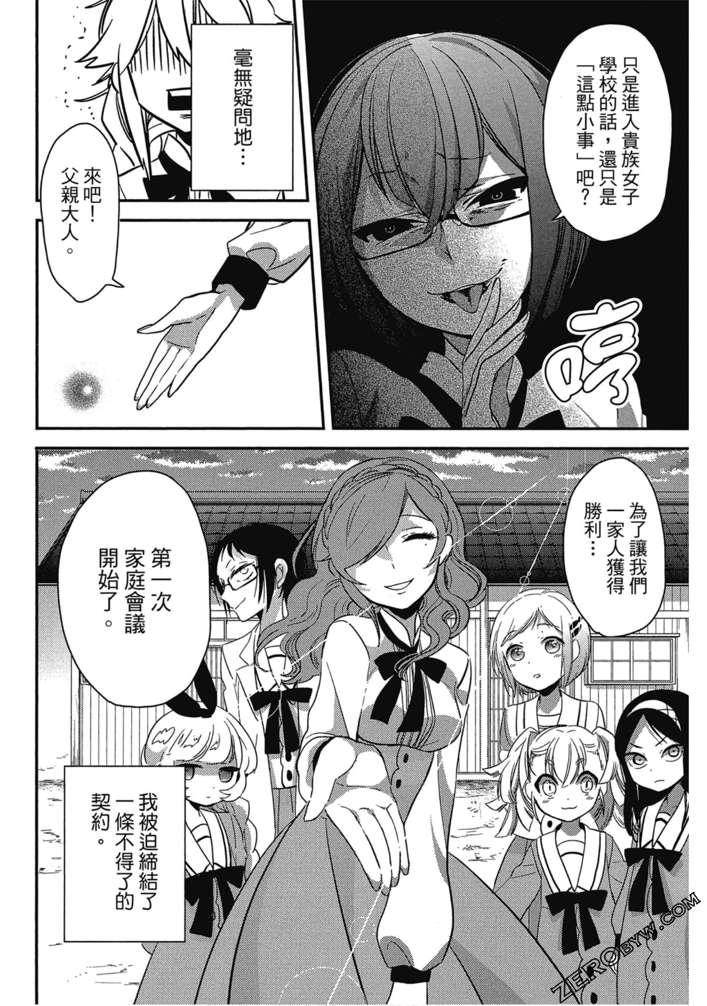 Page 47