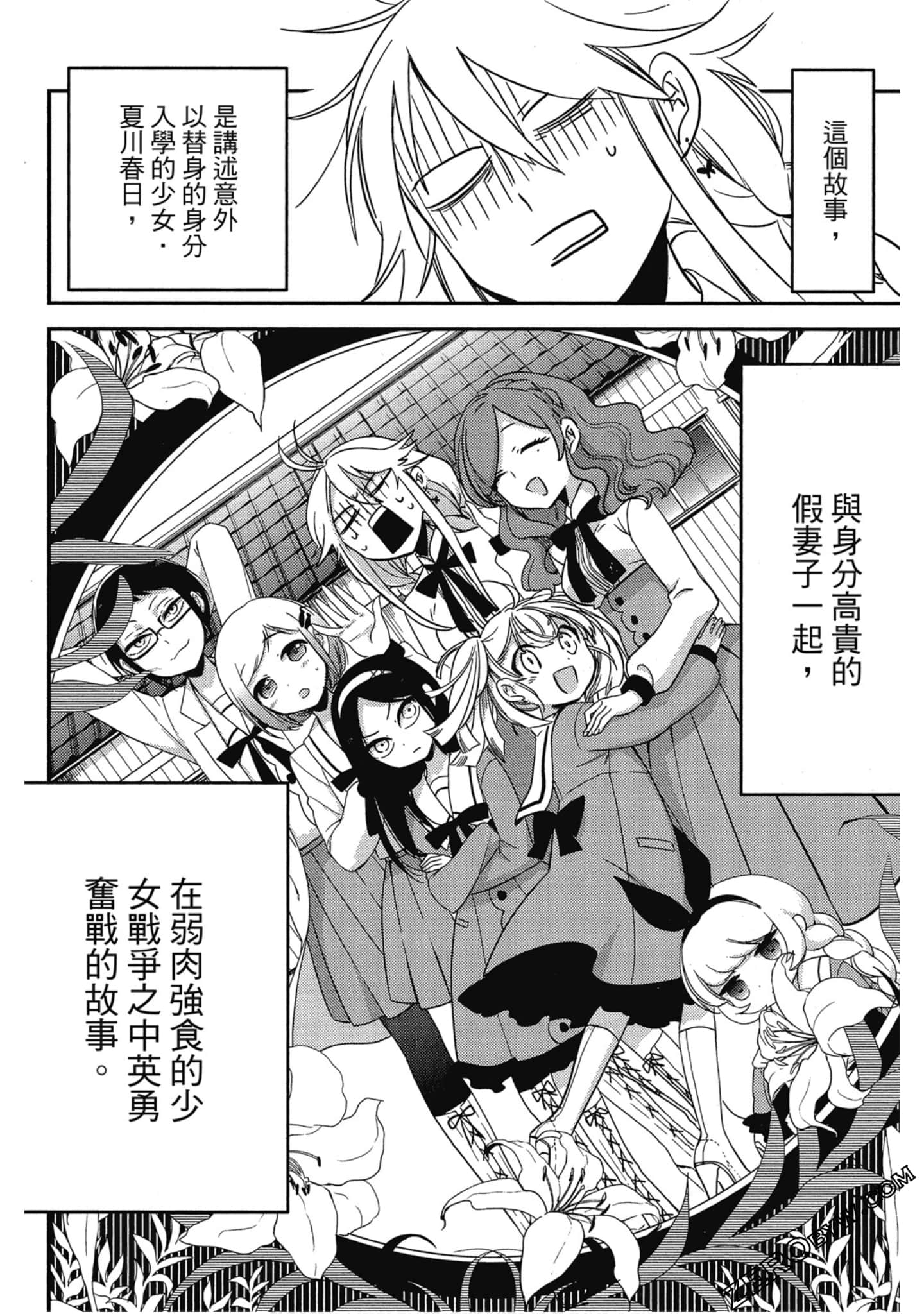 Page 51