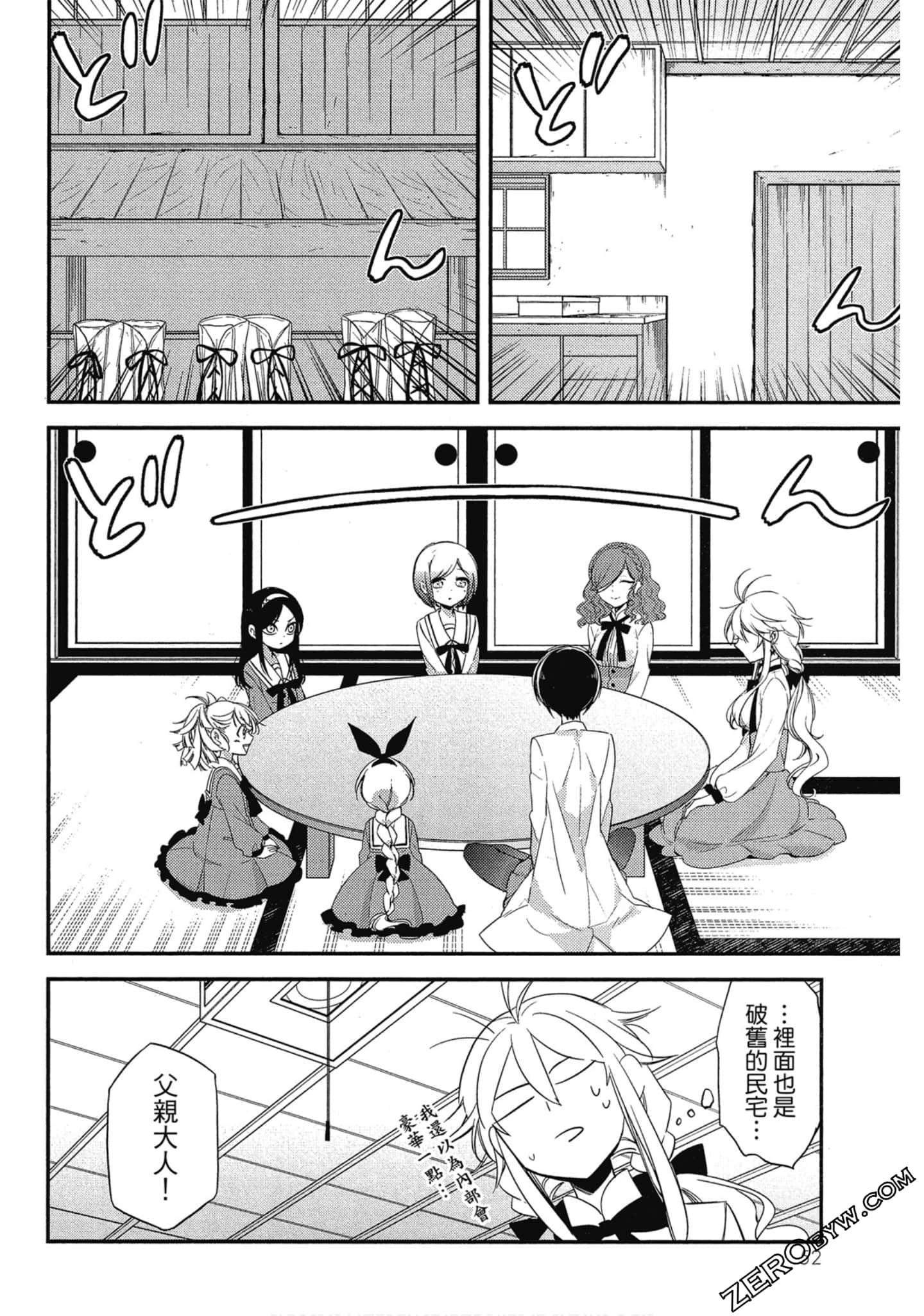 Page 53