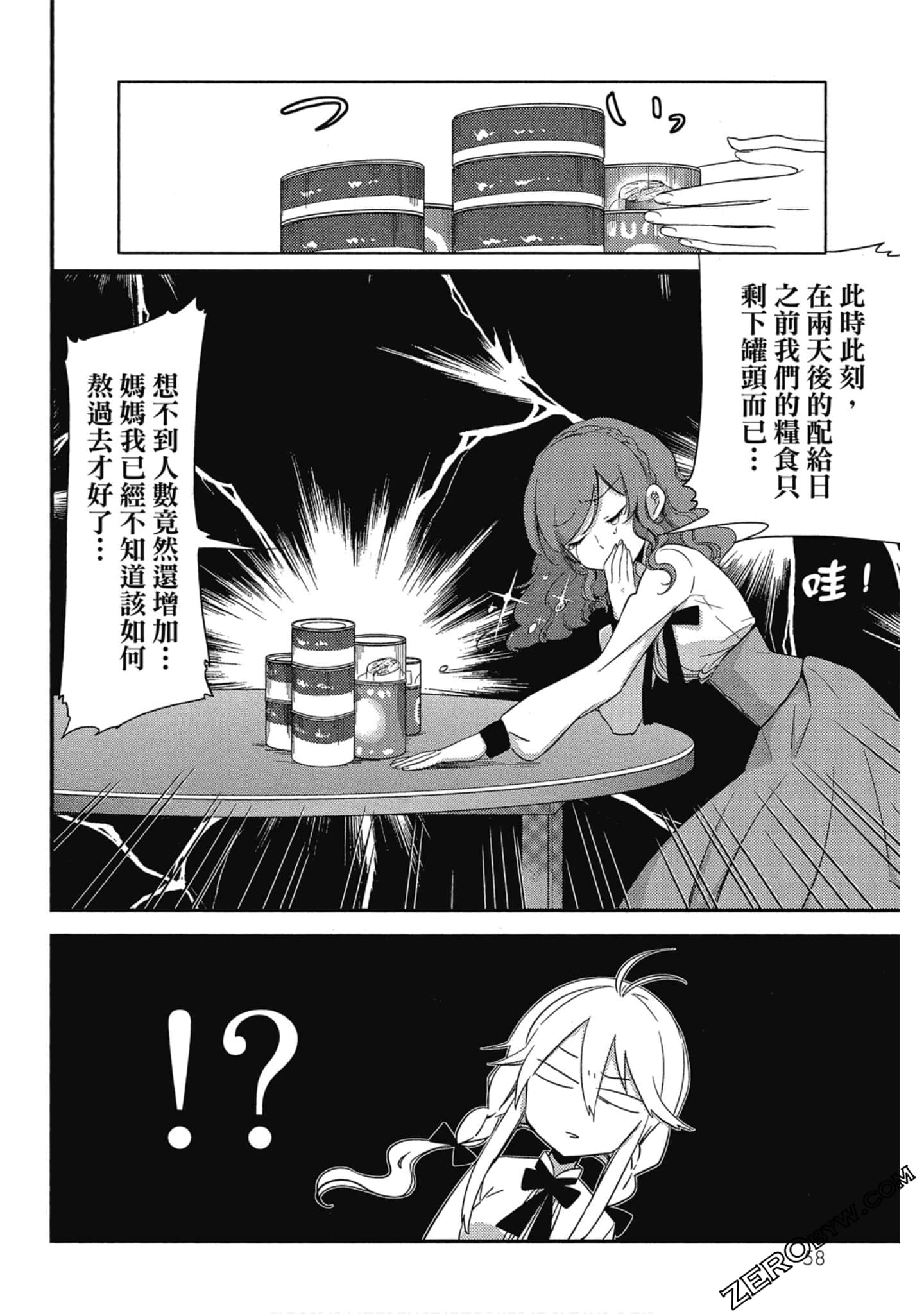 Page 59