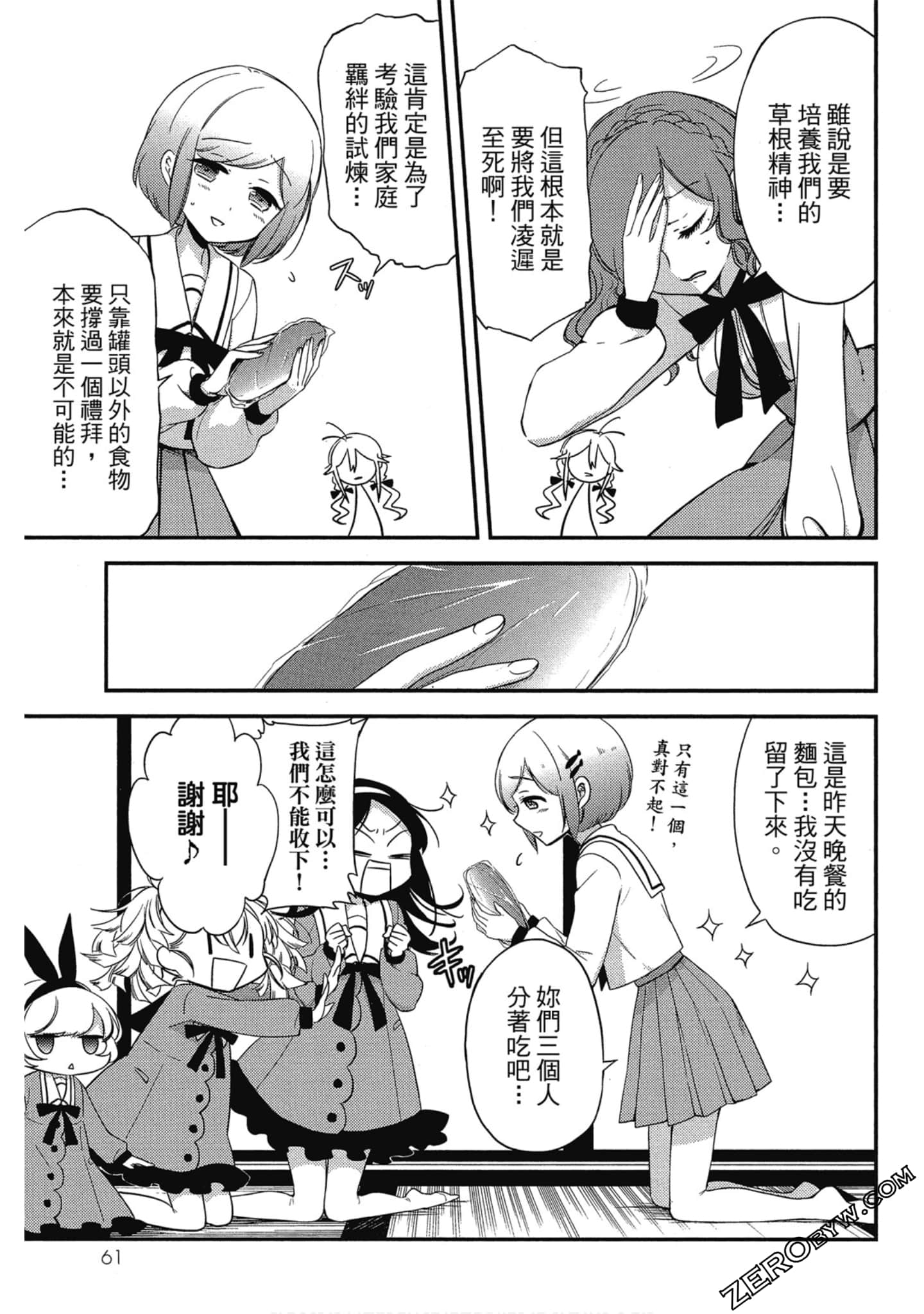 Page 62