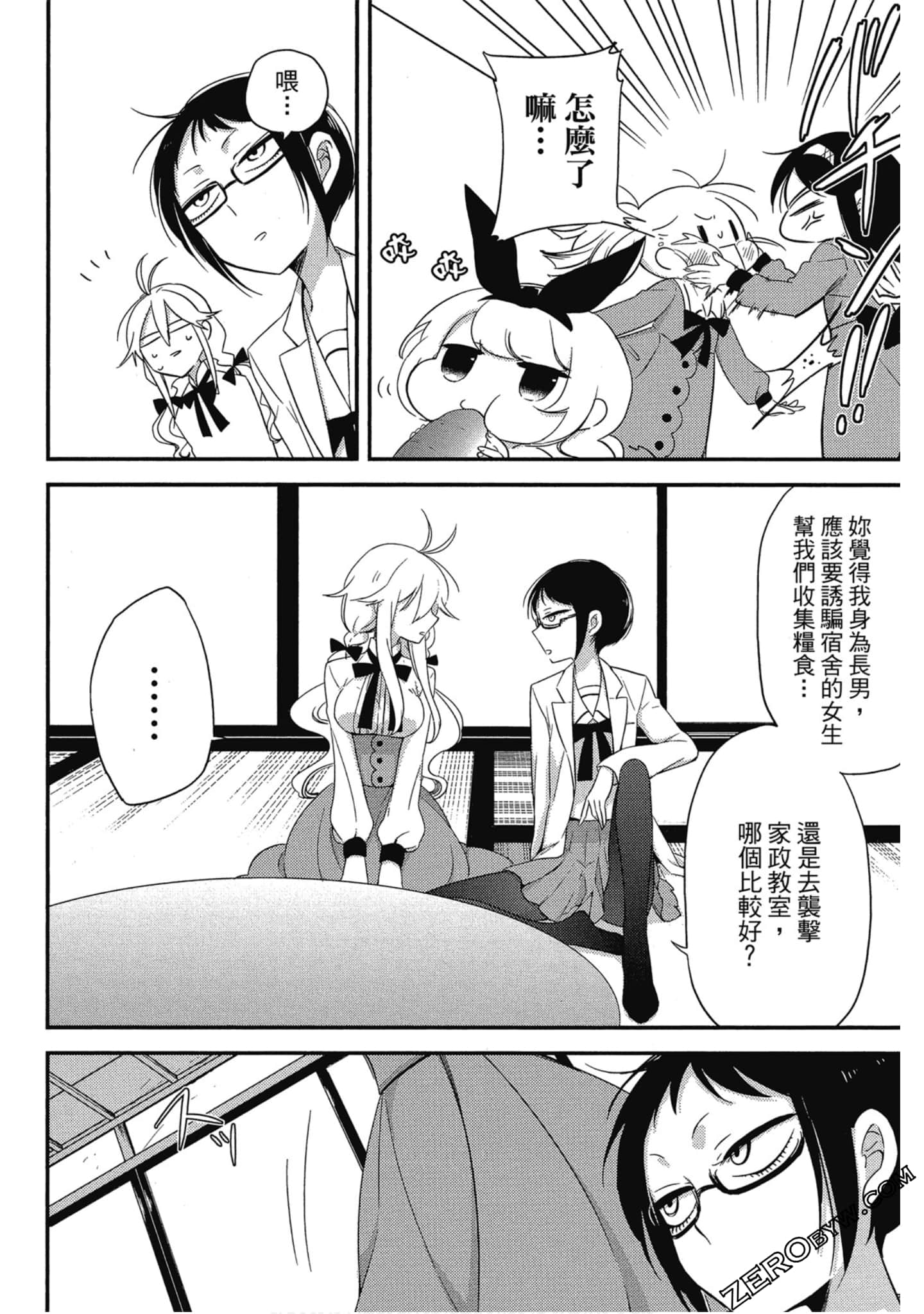 Page 63