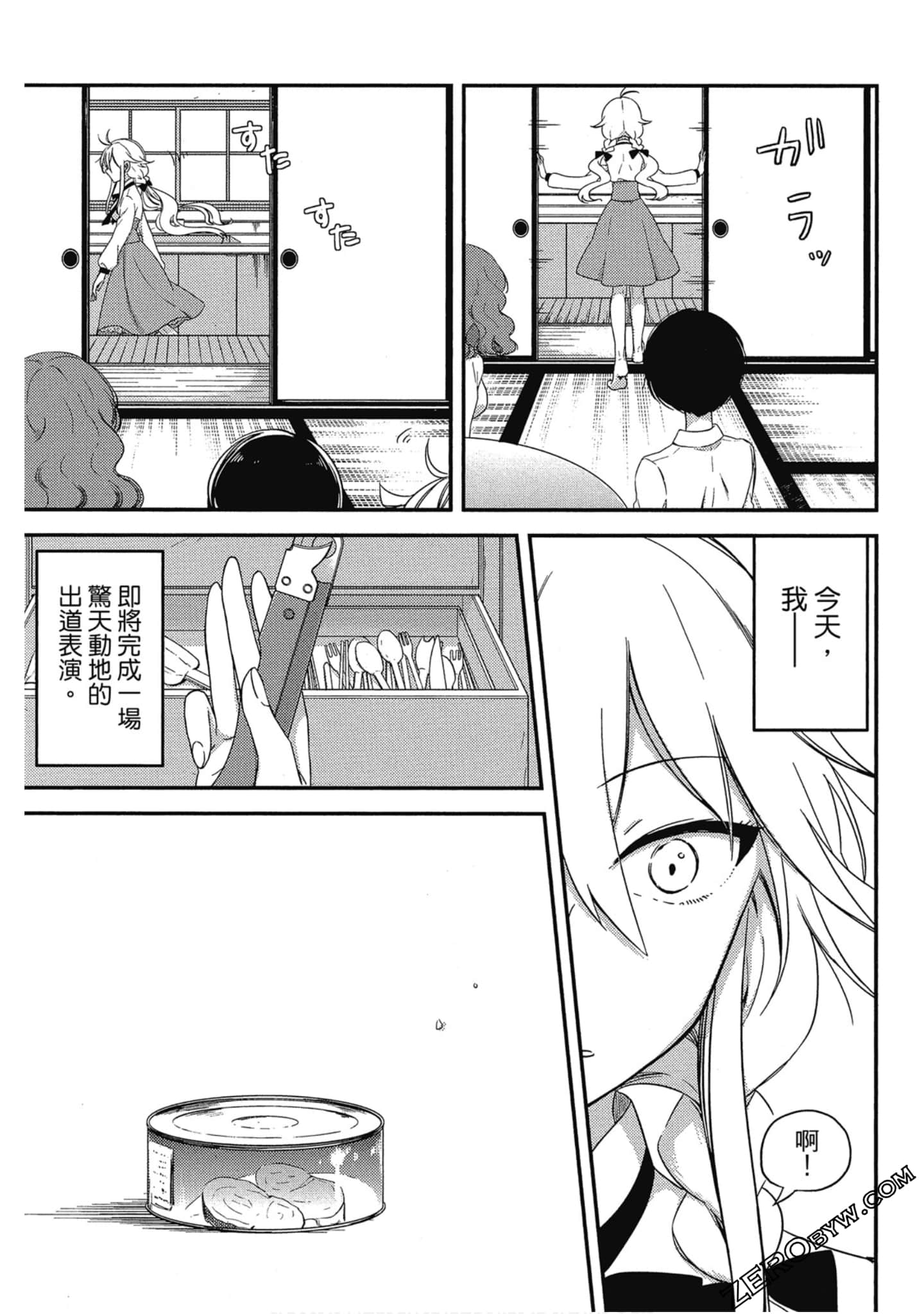Page 64