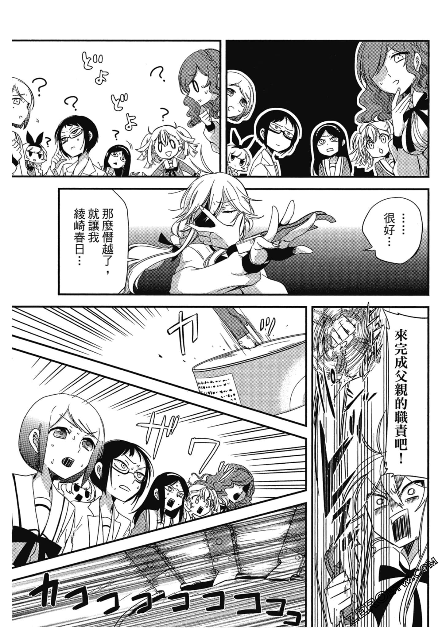 Page 66