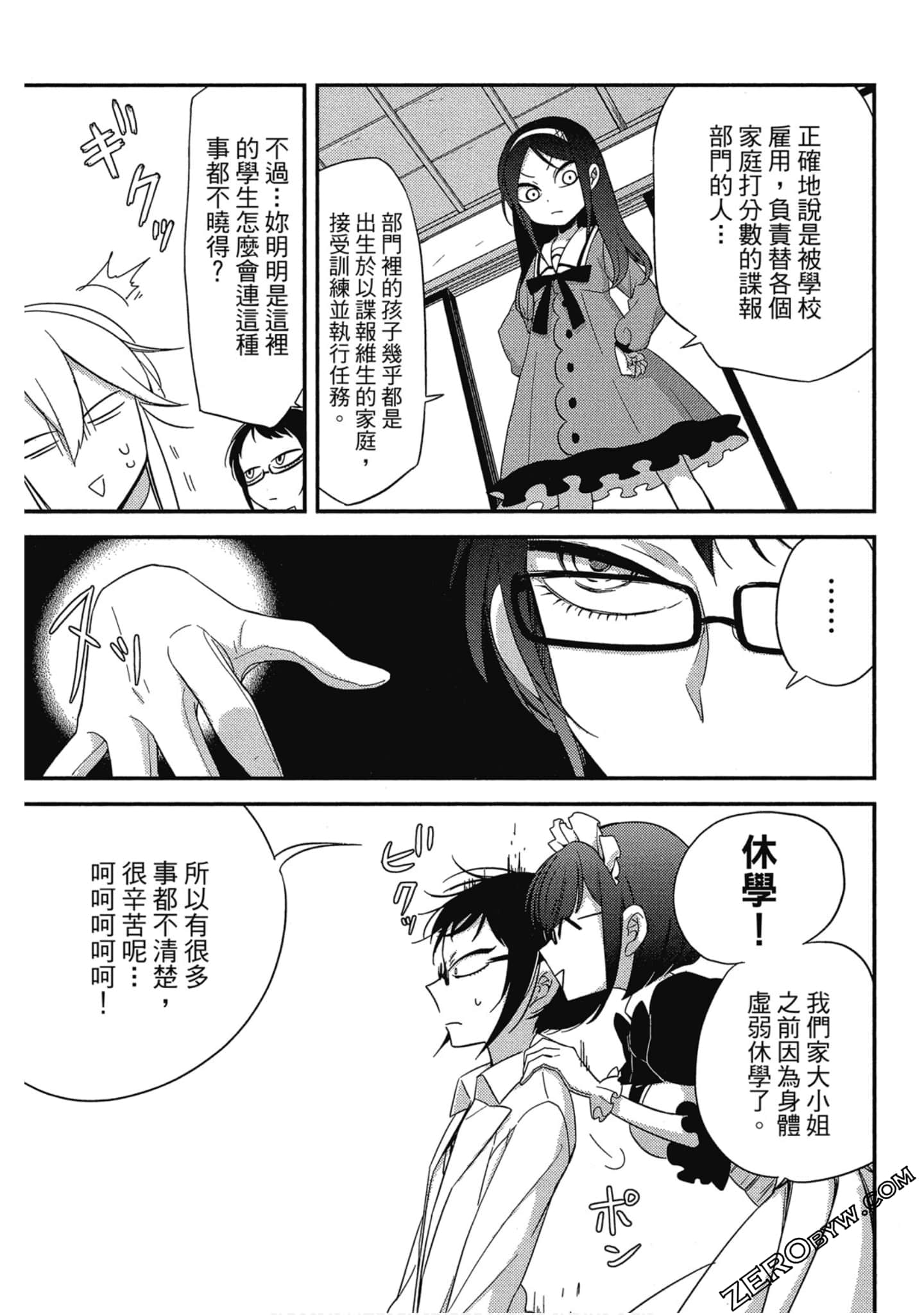 Page 70