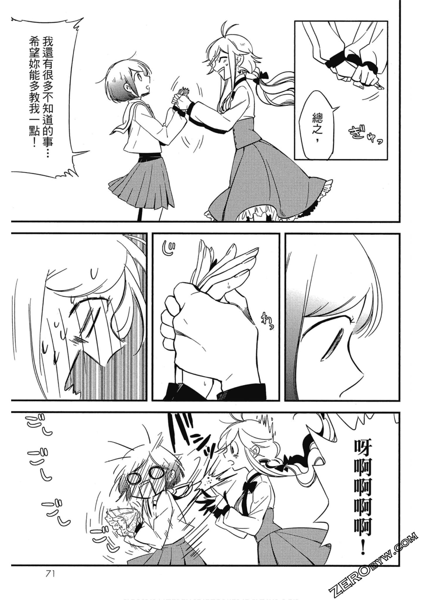 Page 72