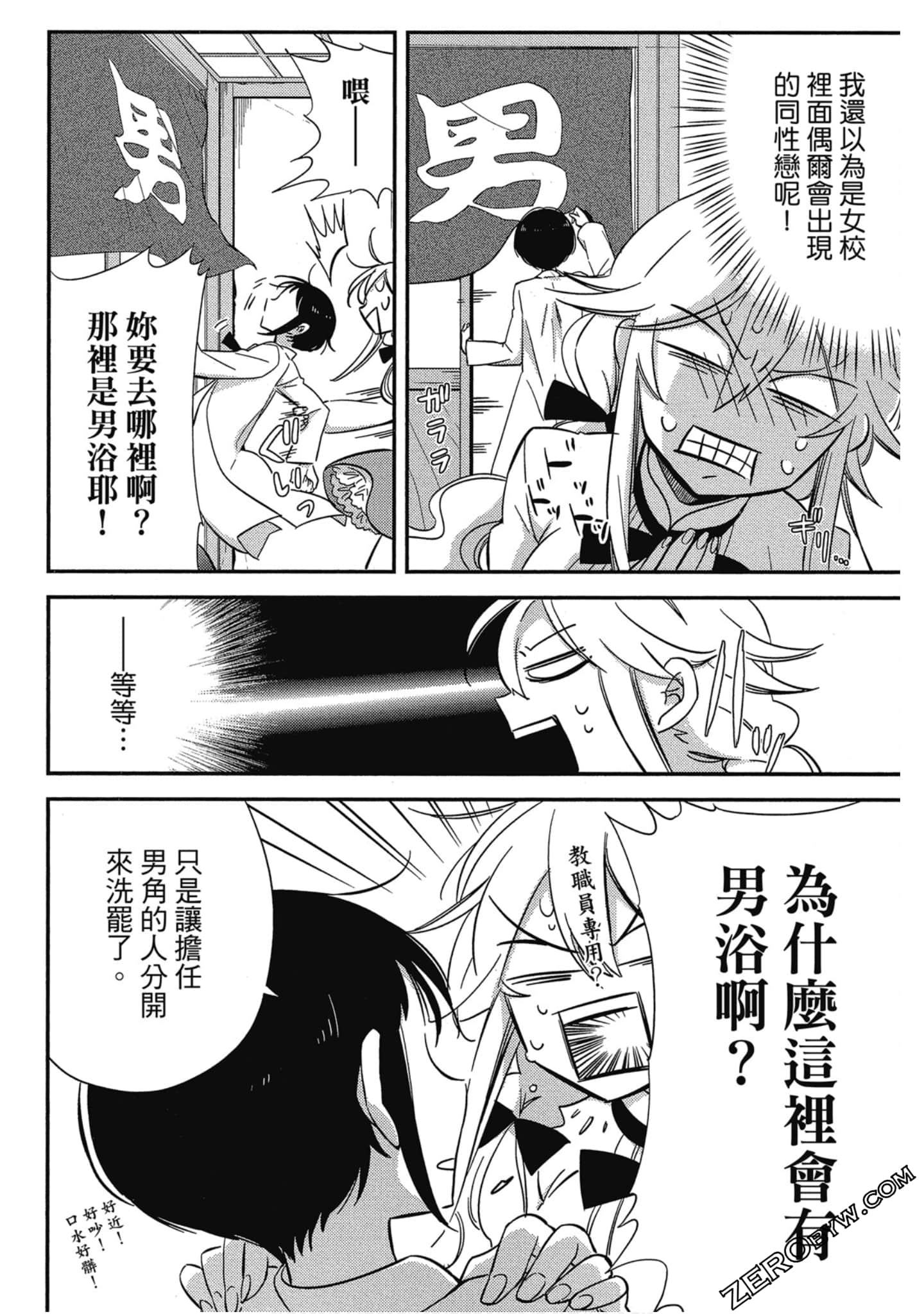 Page 81