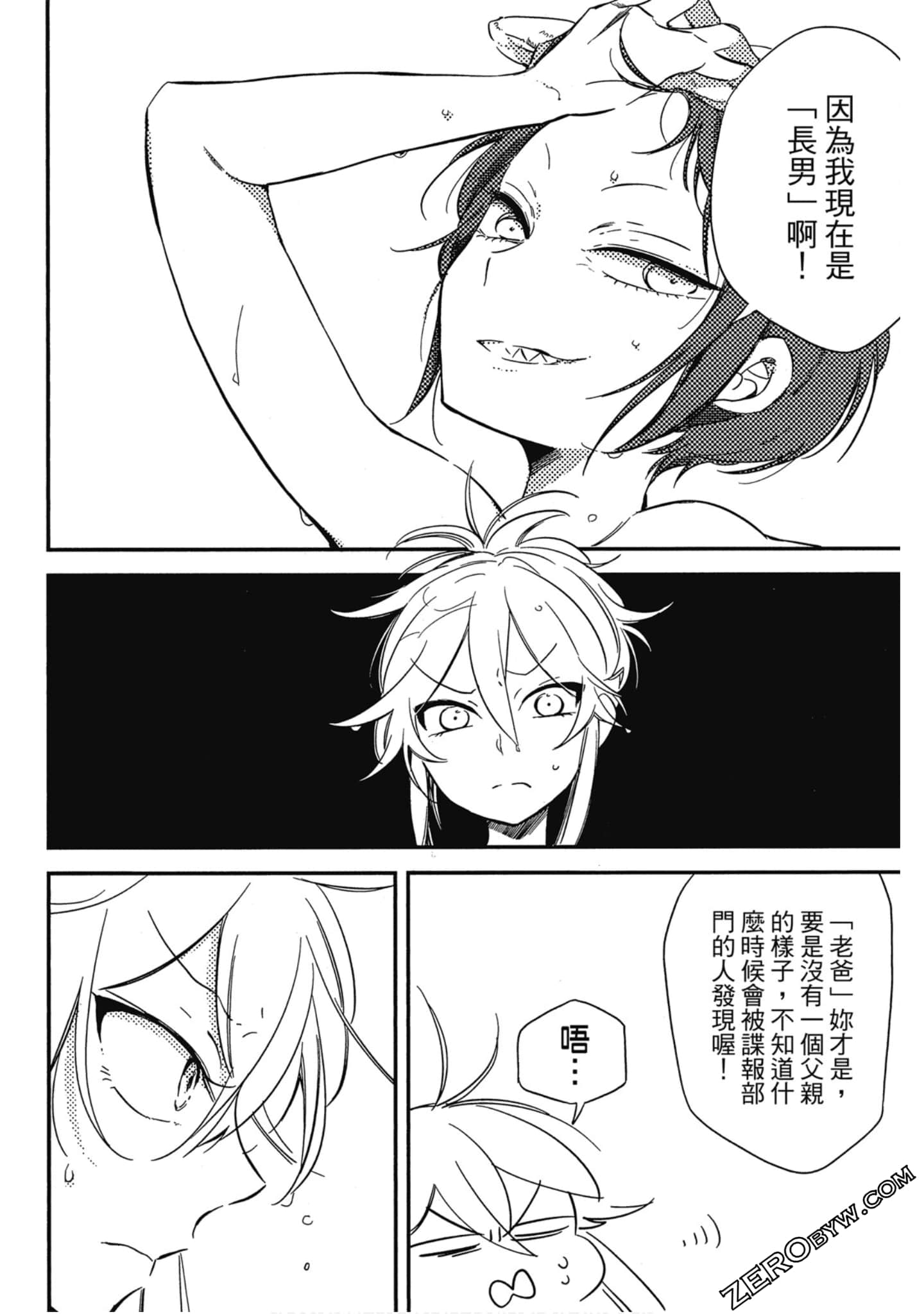 Page 83
