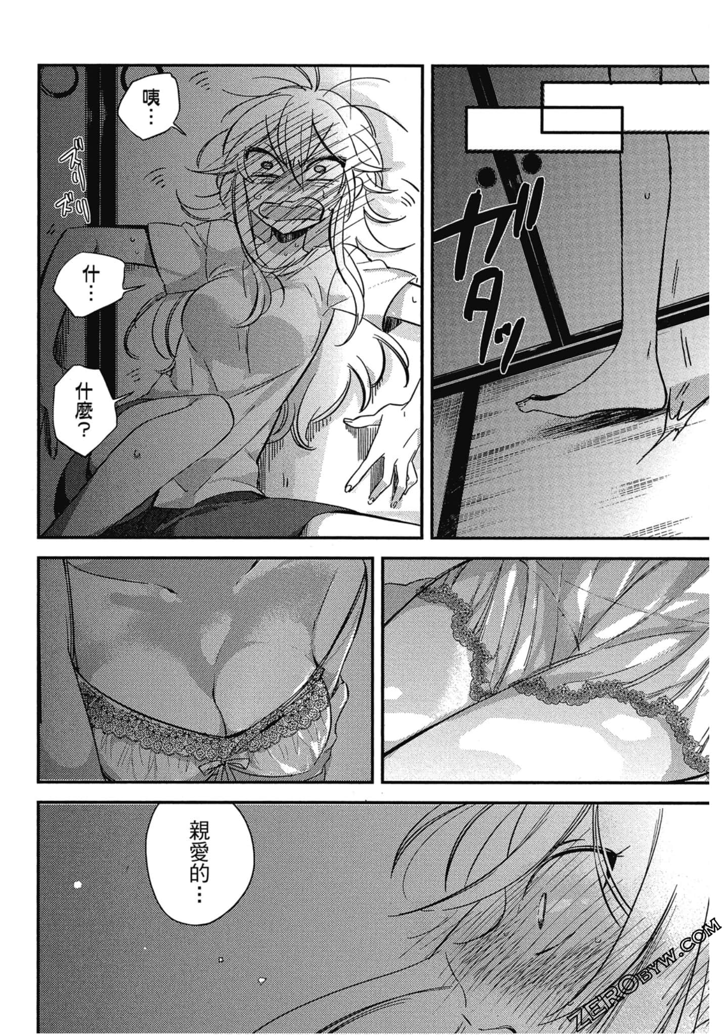 Page 89