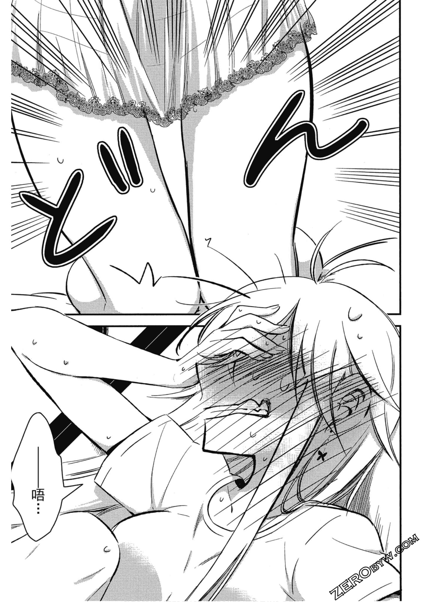 Page 96