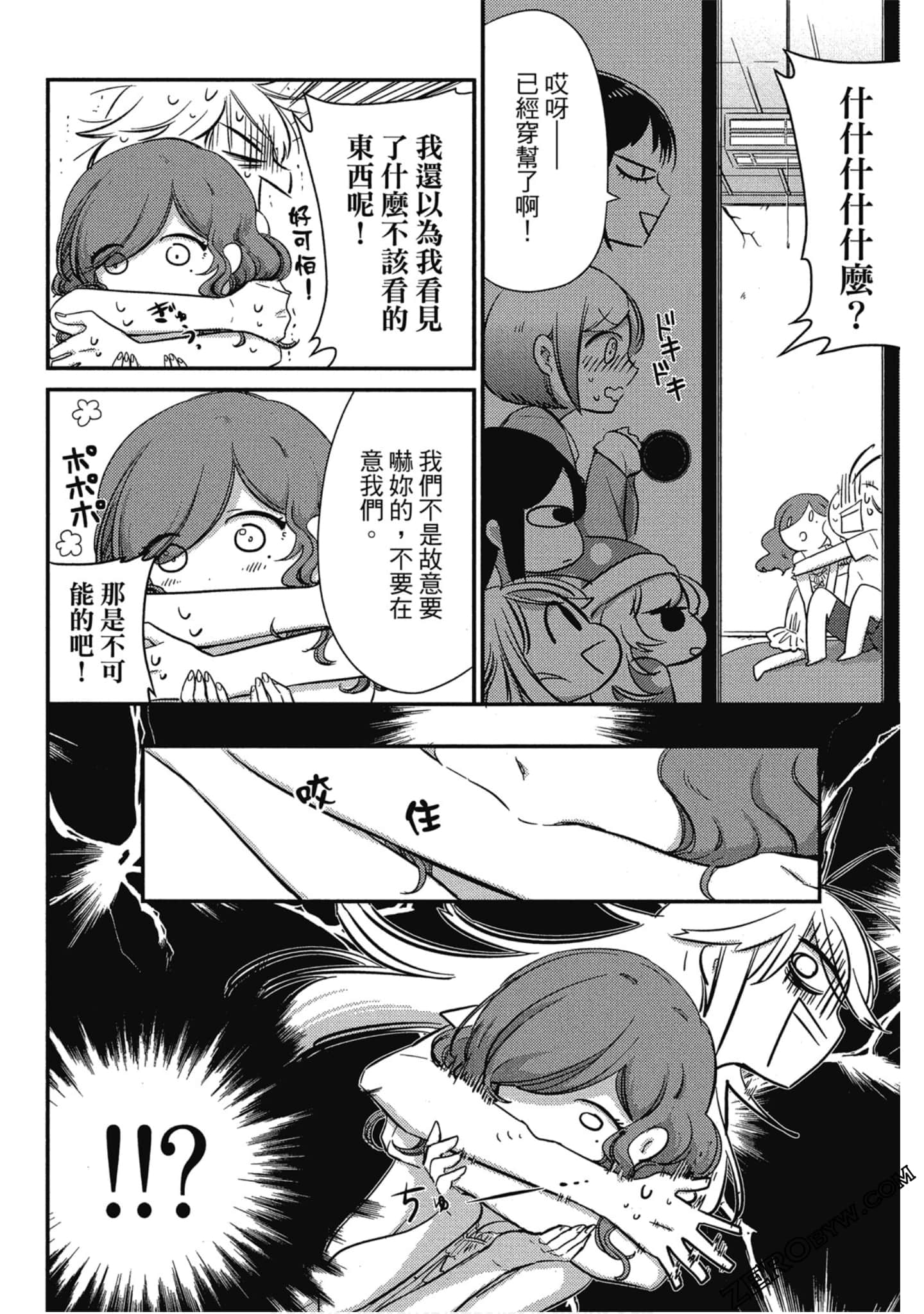 Page 101
