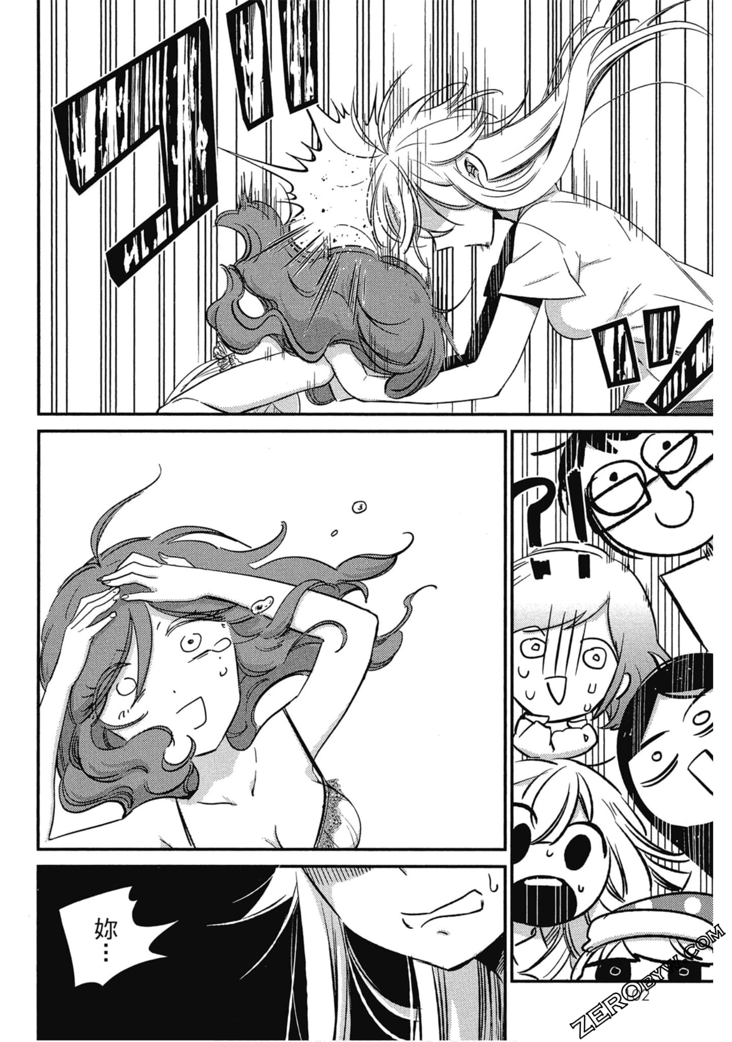 Page 103