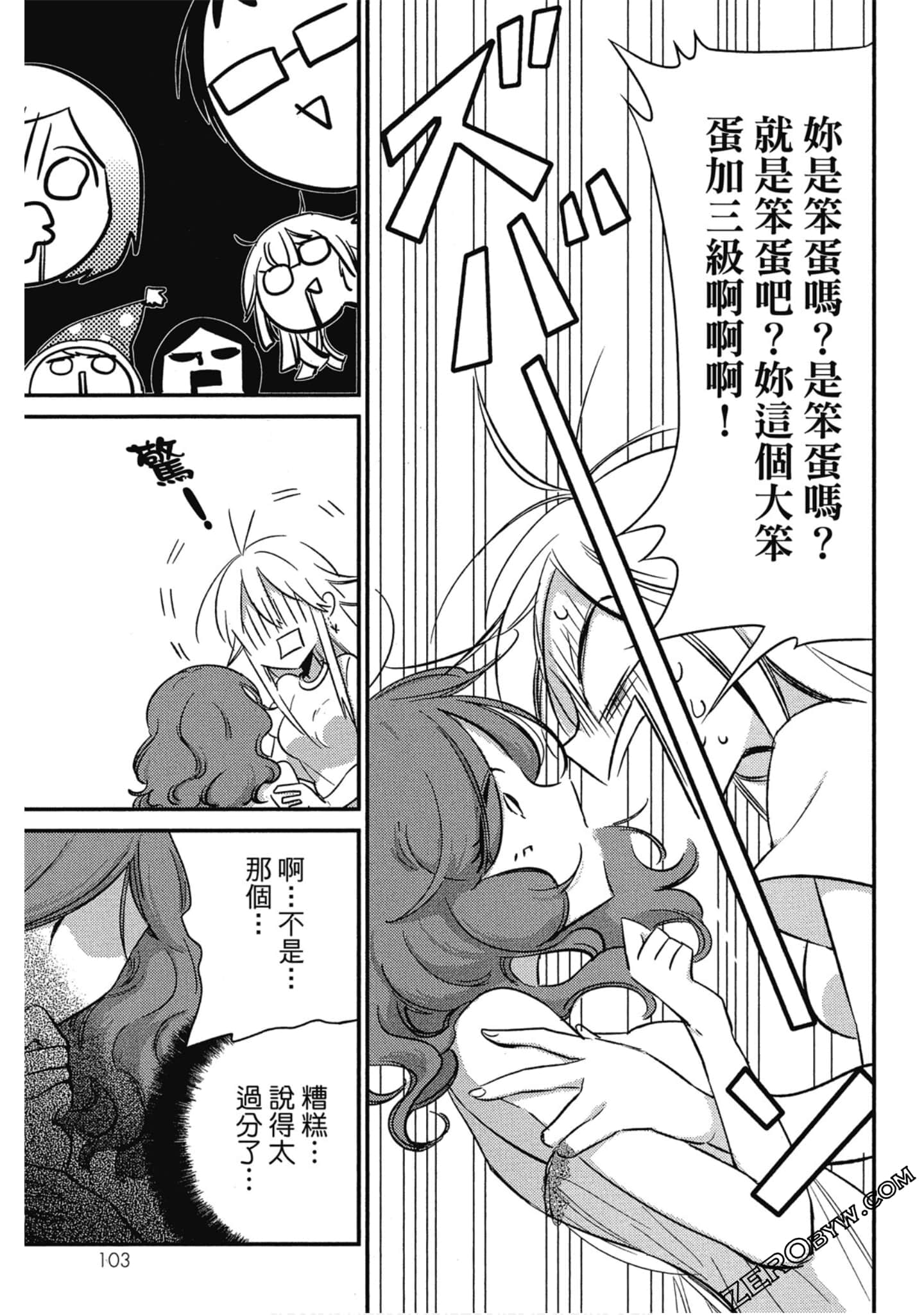 Page 104