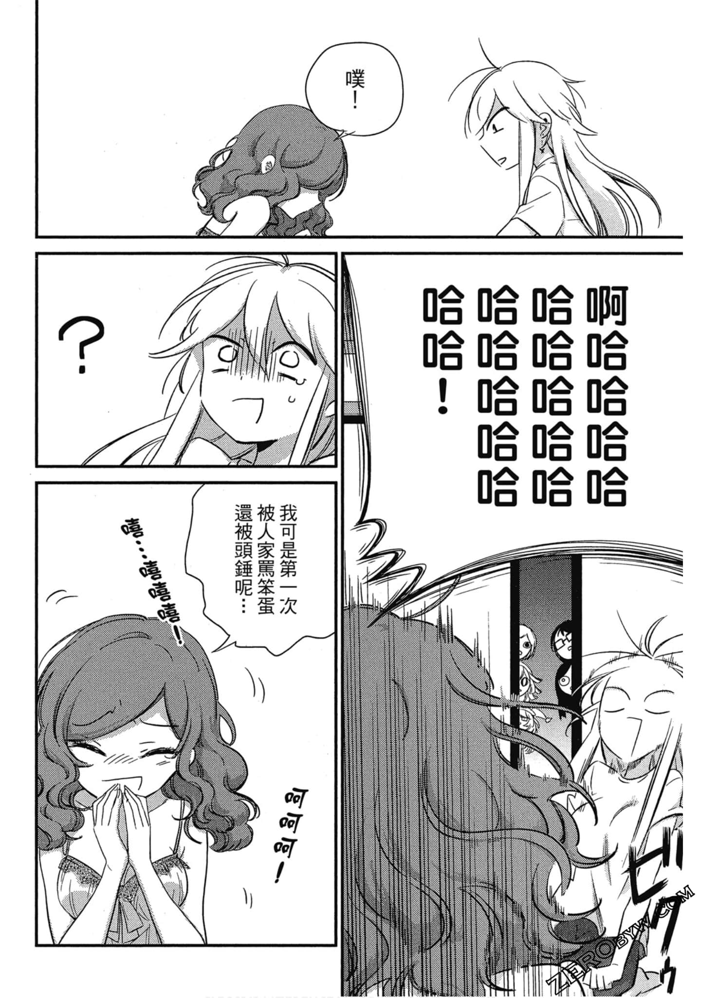 Page 105