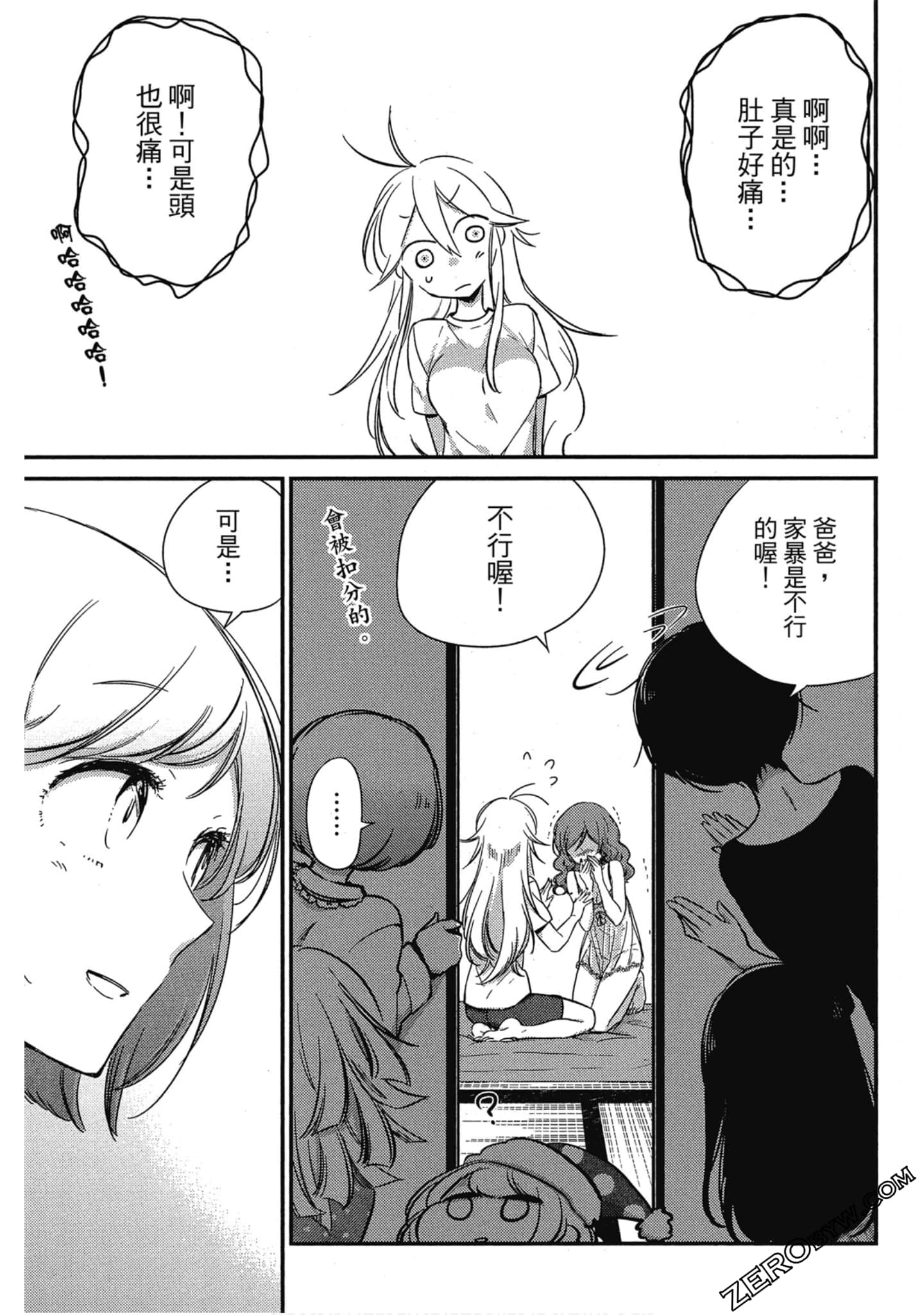 Page 106