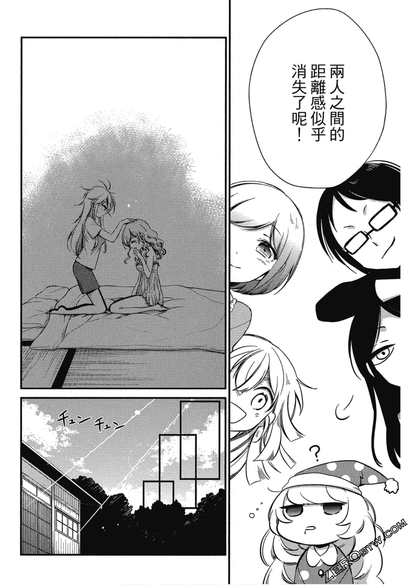 Page 107