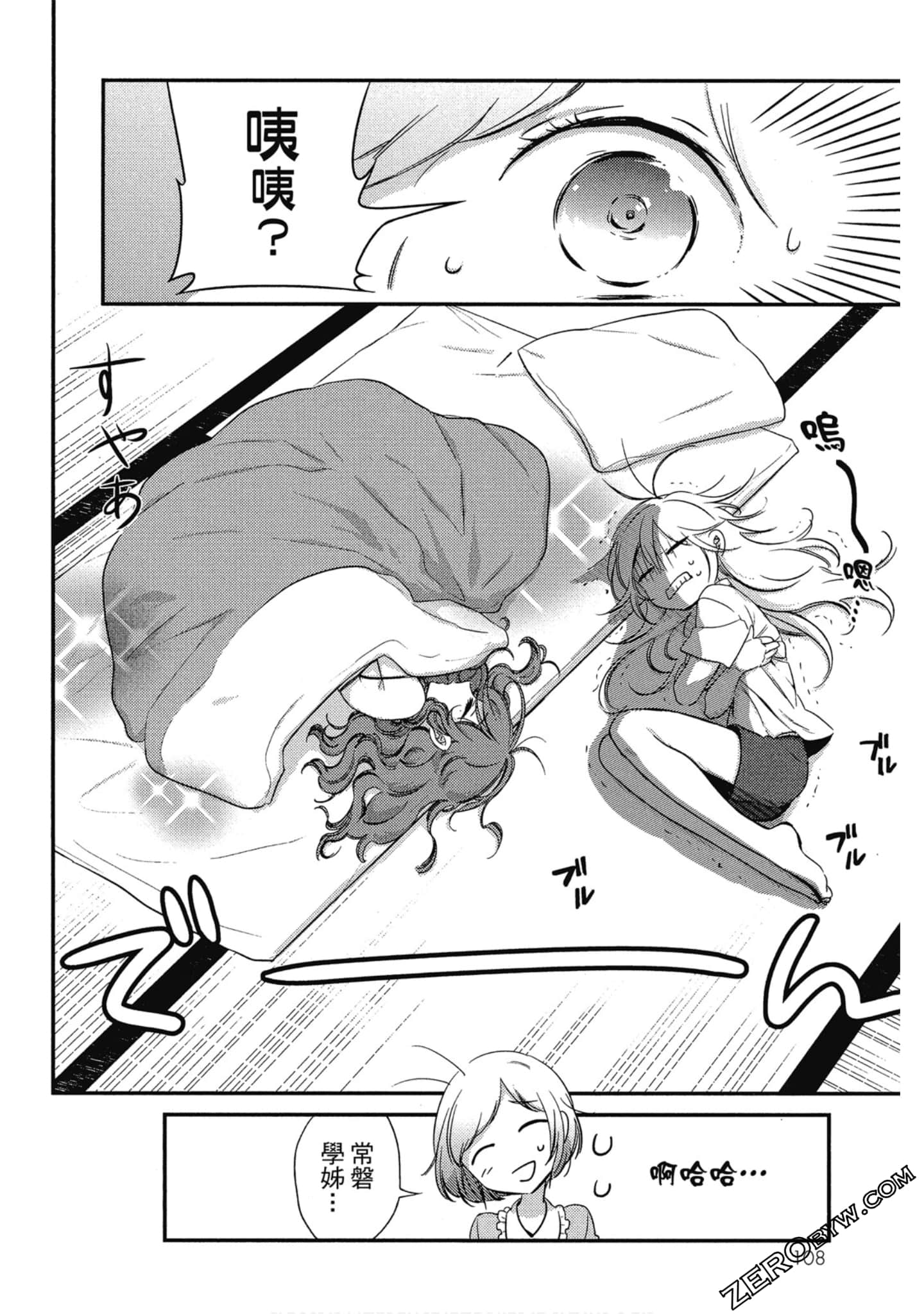 Page 109