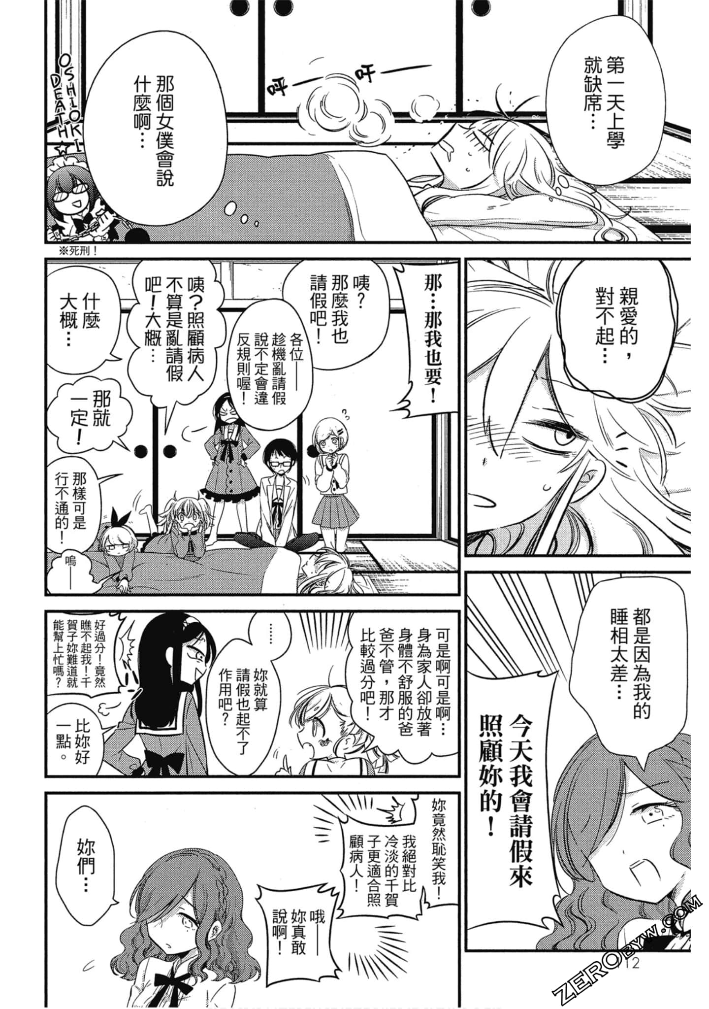 Page 113