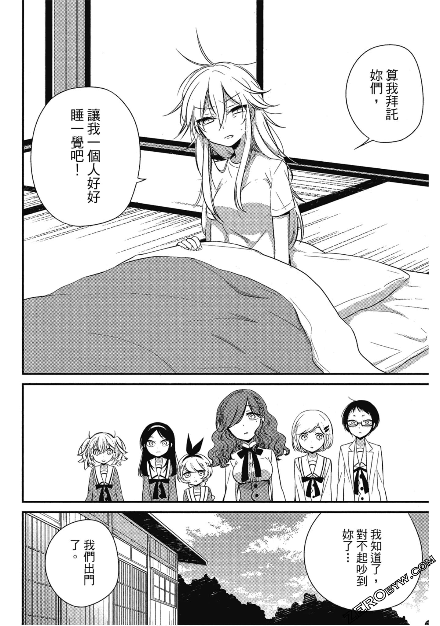 Page 115
