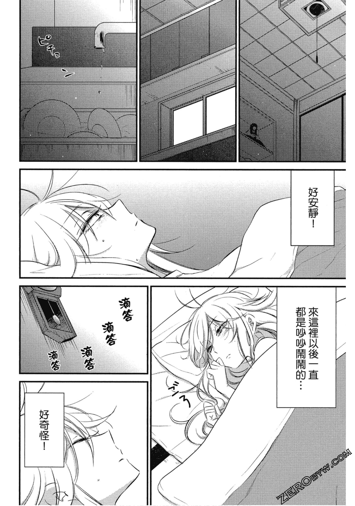Page 117