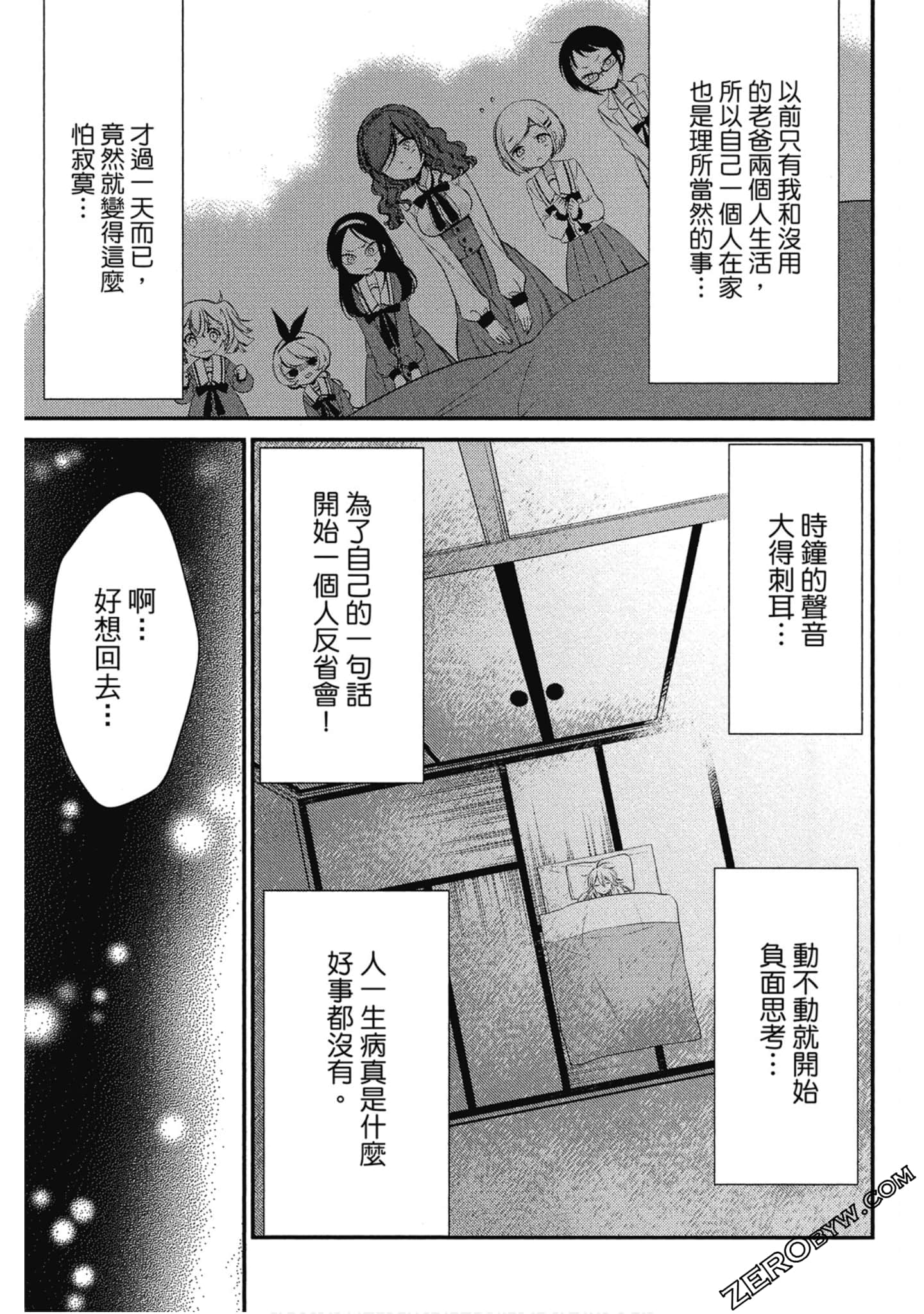 Page 118