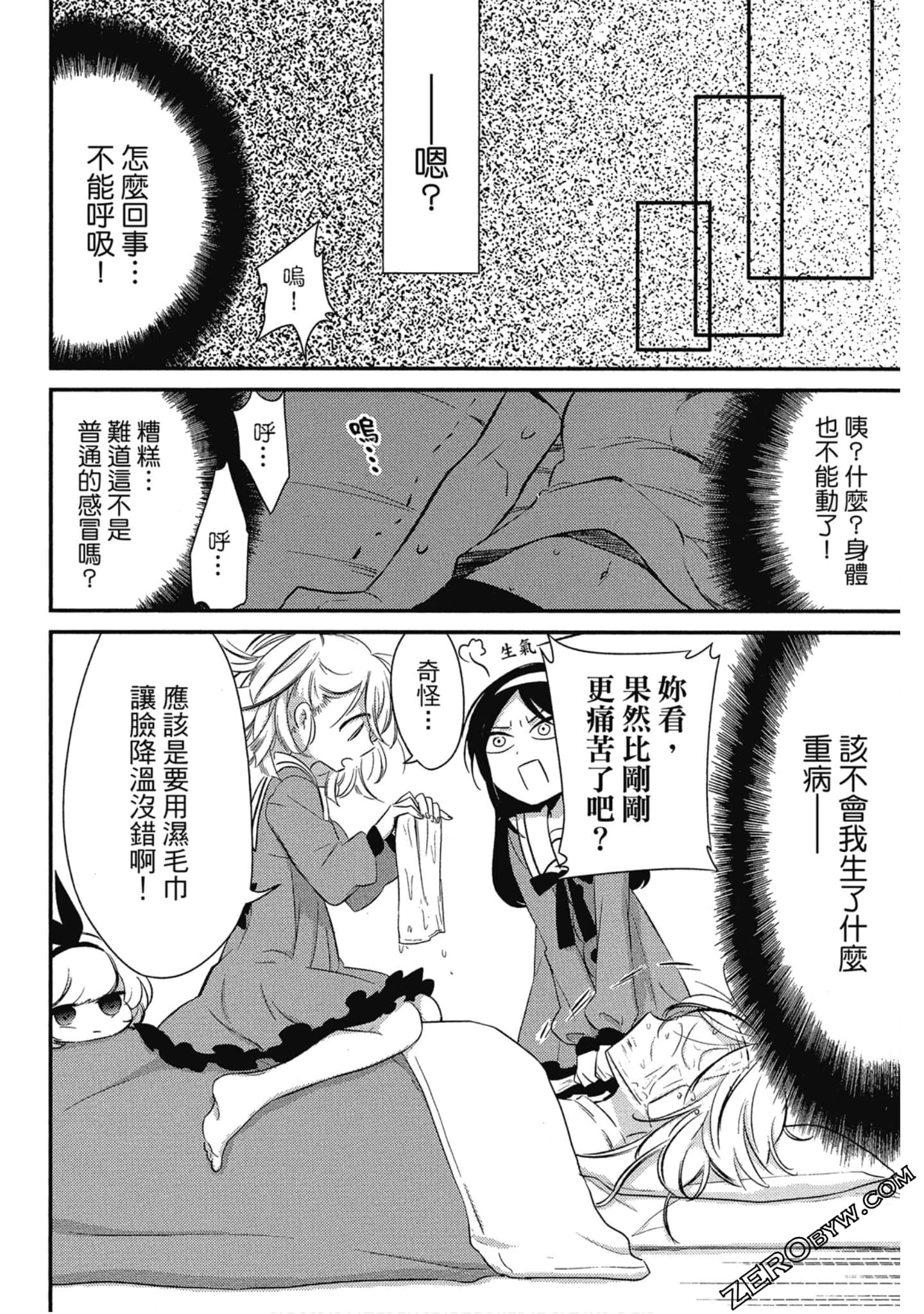 Page 119