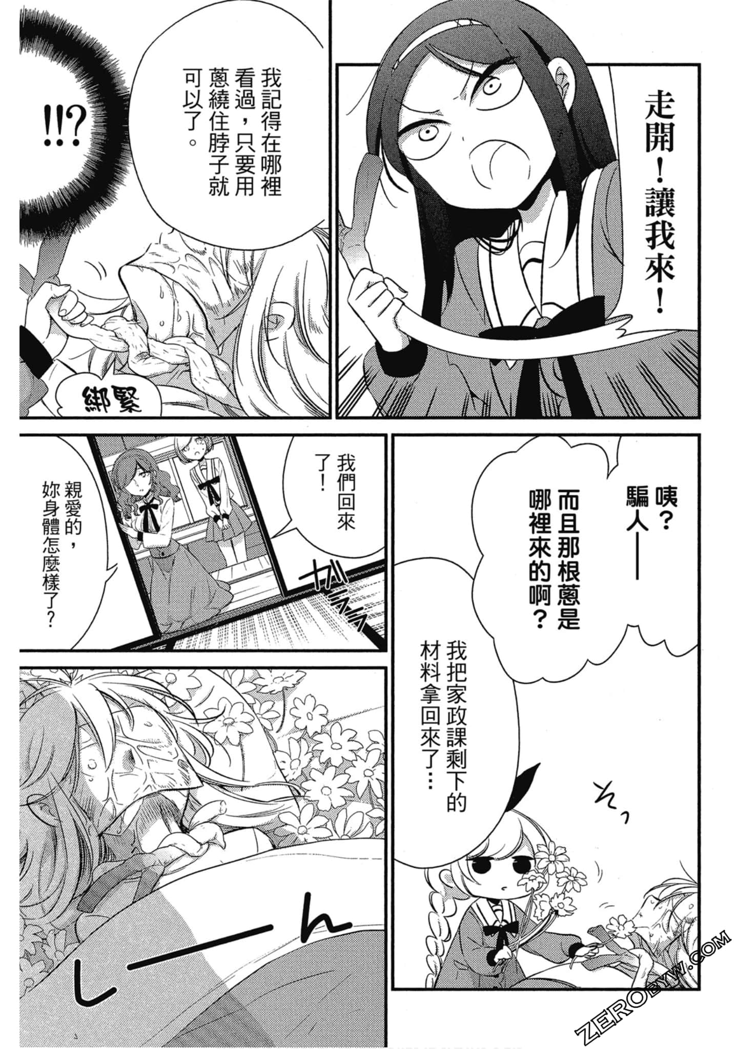 Page 120