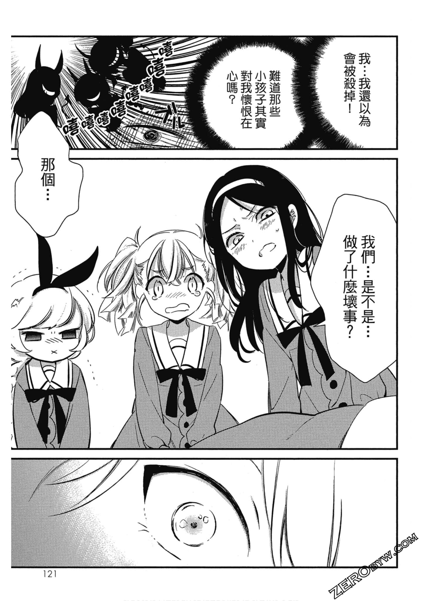 Page 122