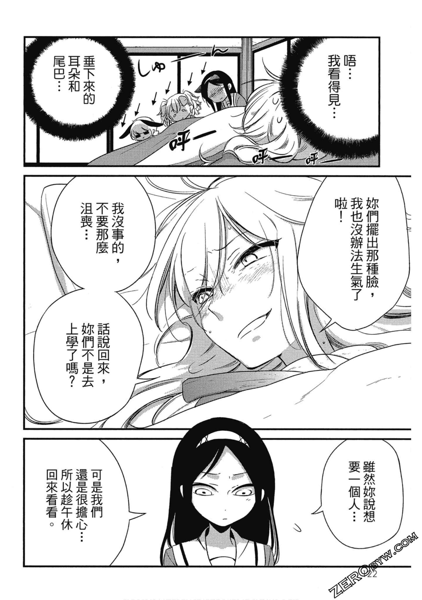 Page 123