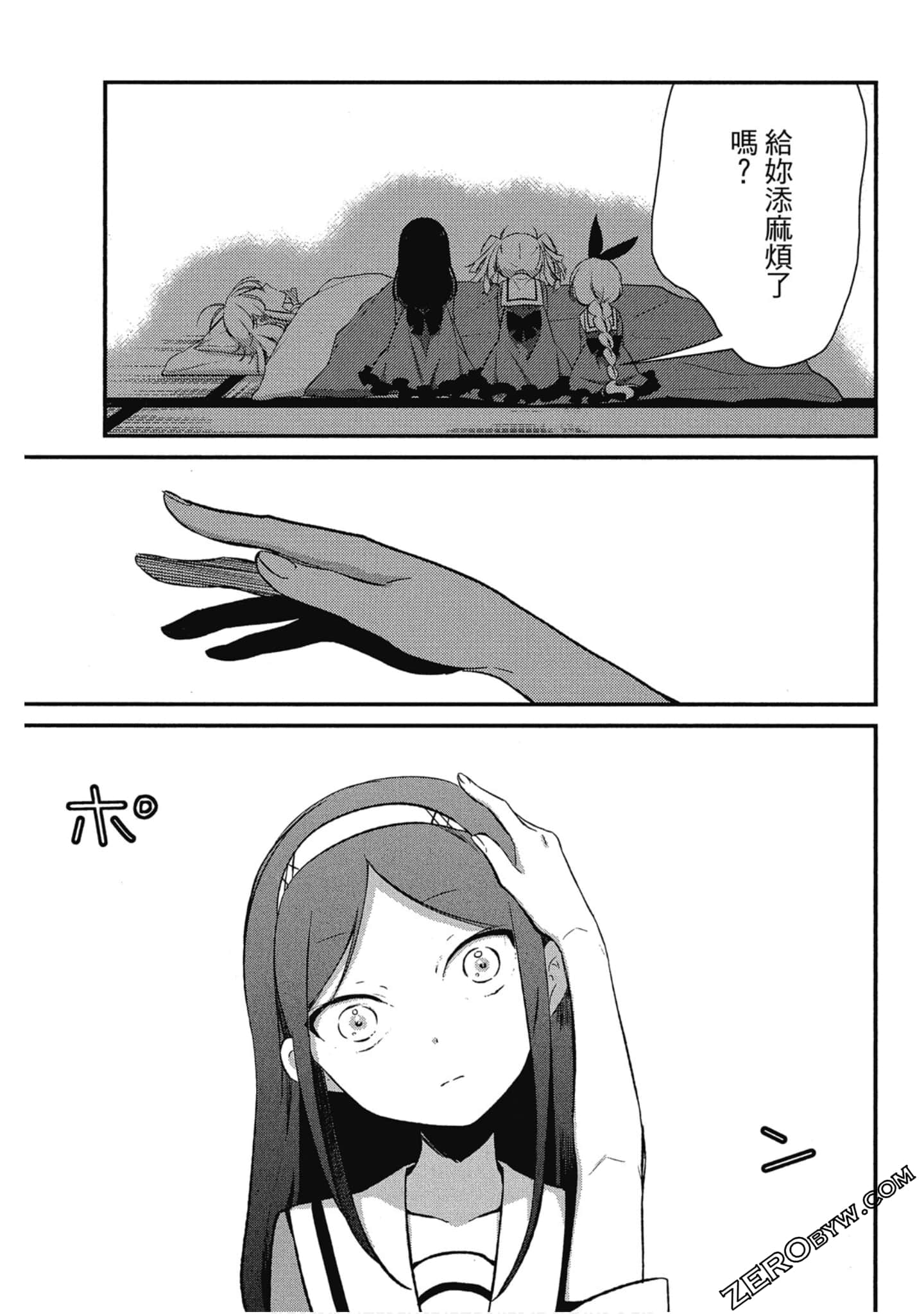Page 124