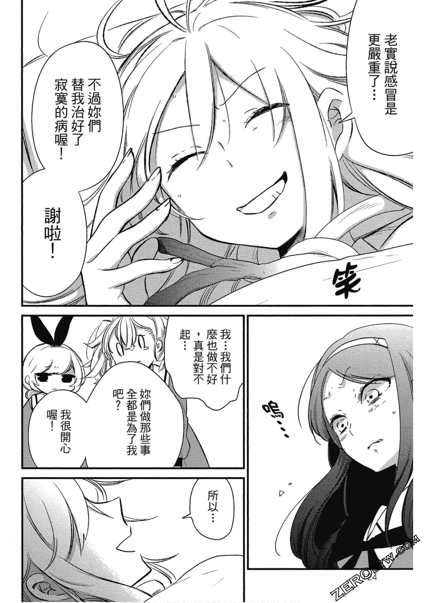 Page 125