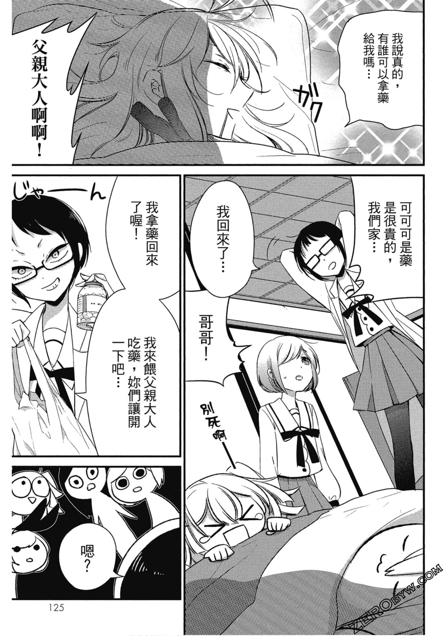 Page 126