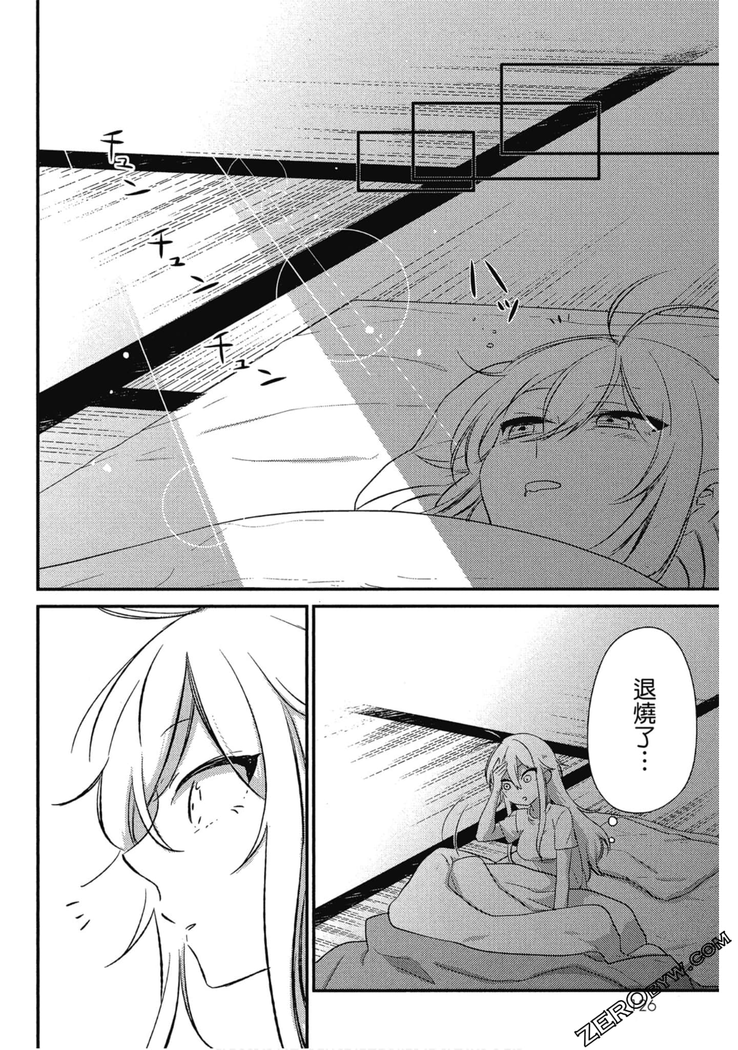 Page 127
