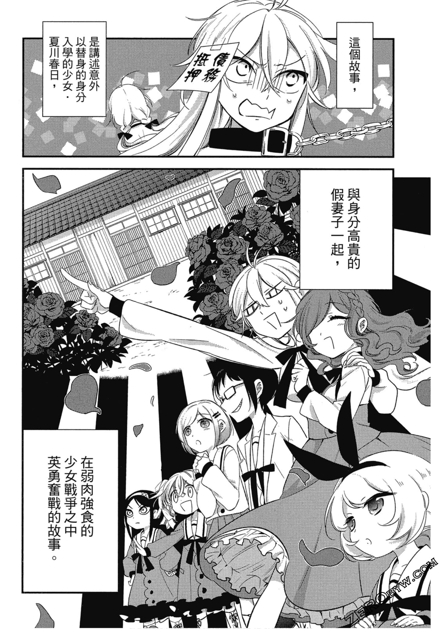 Page 133