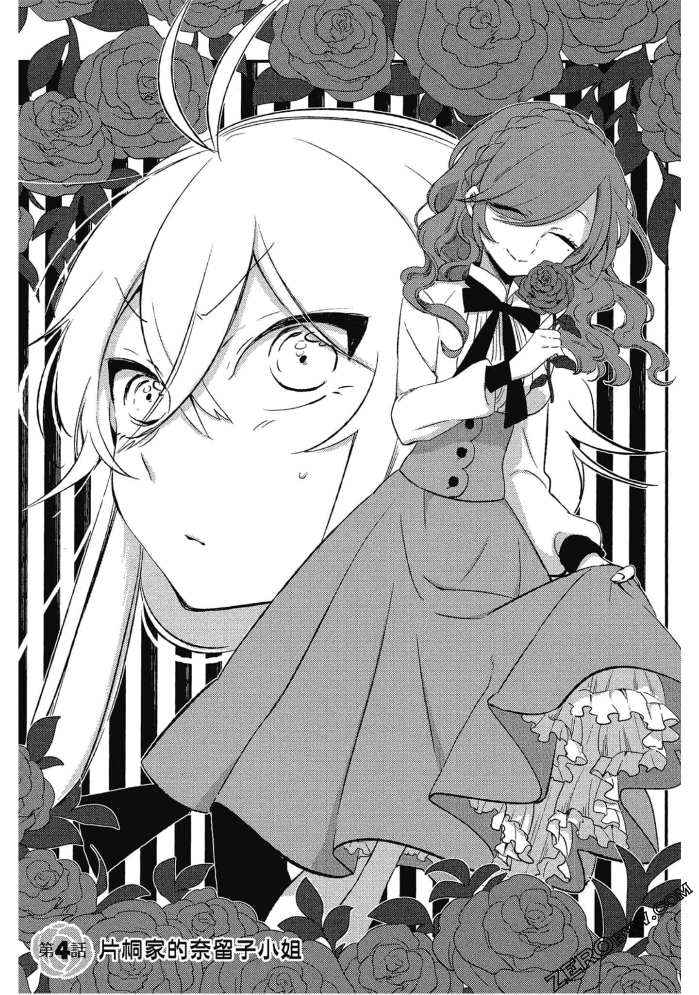 Page 134