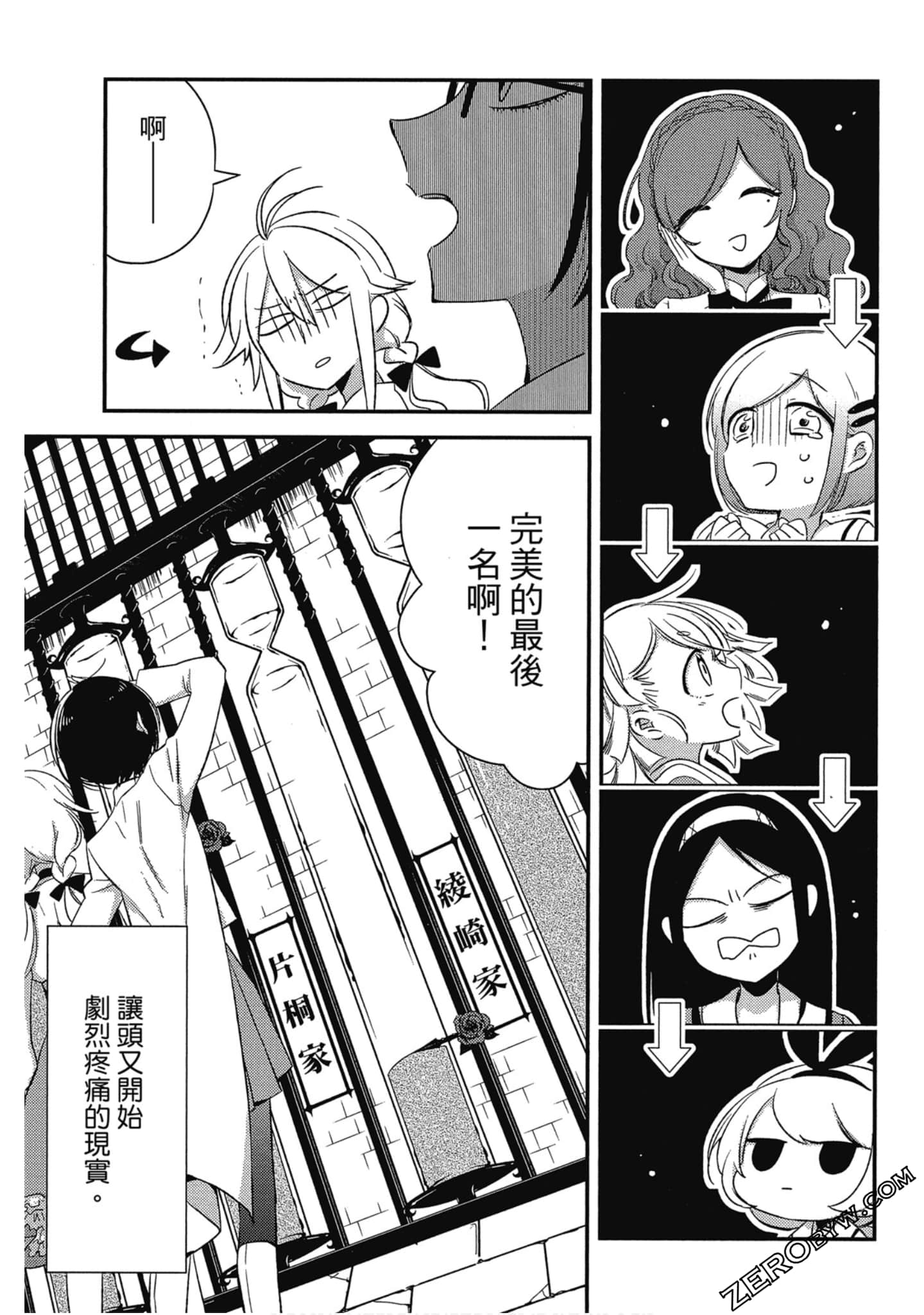 Page 136