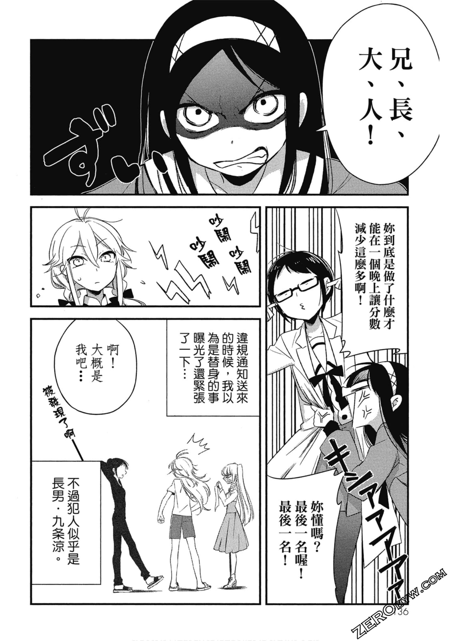 Page 137