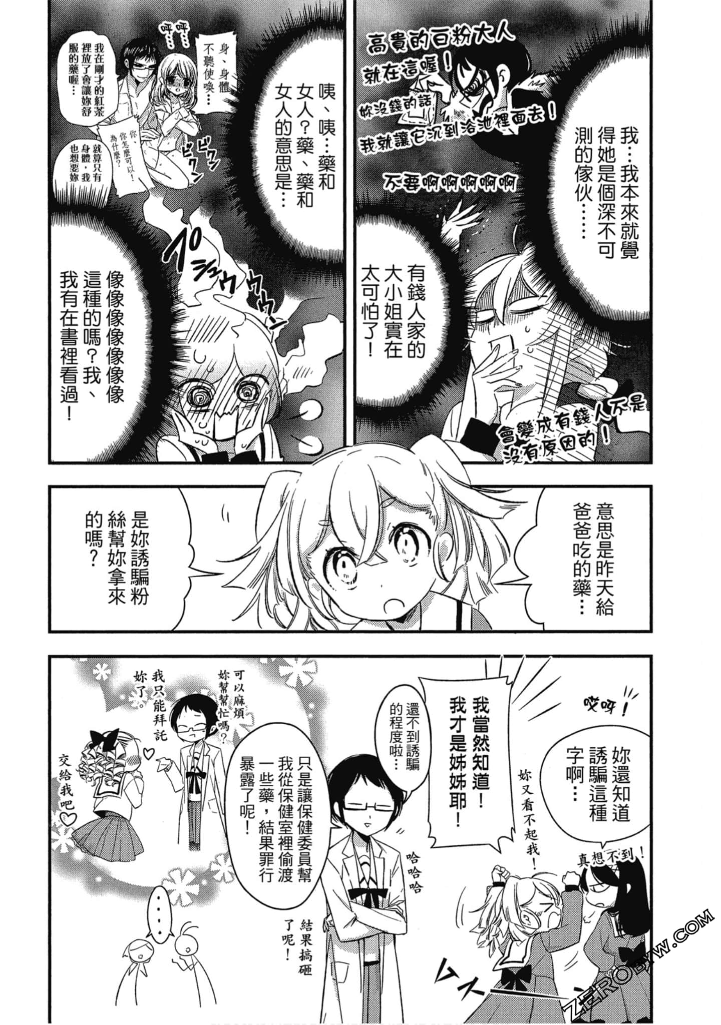 Page 139