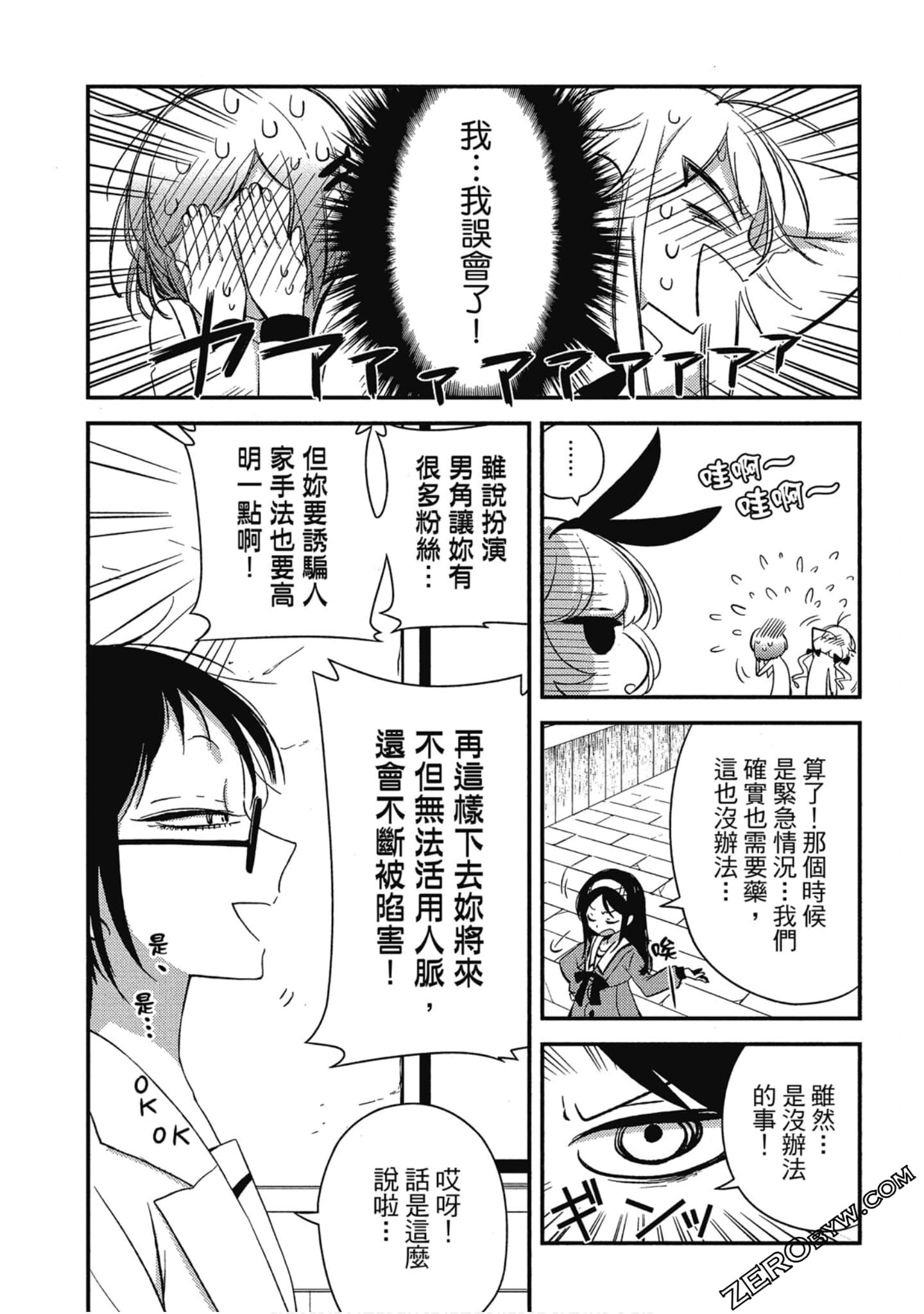 Page 140
