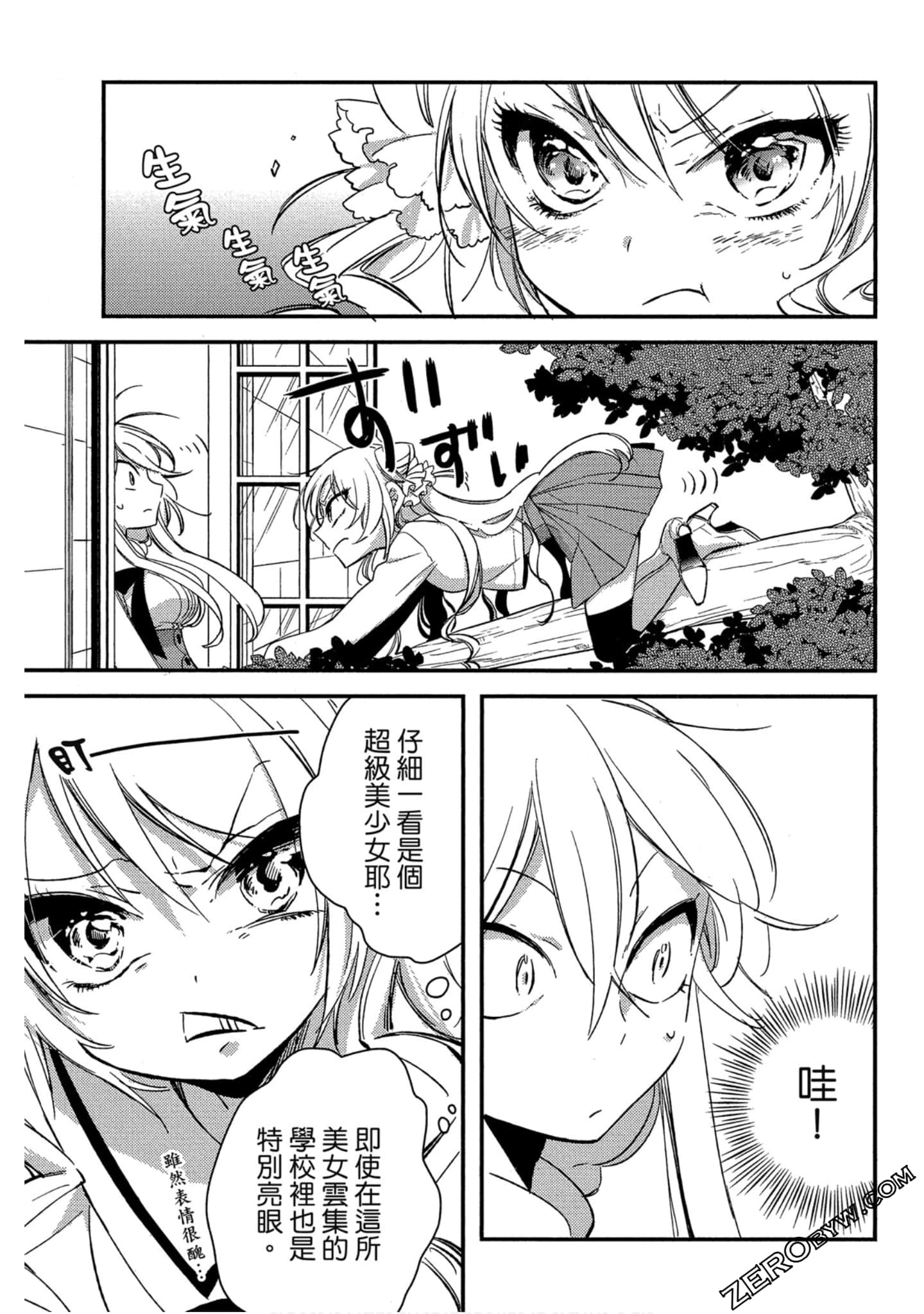 Page 144