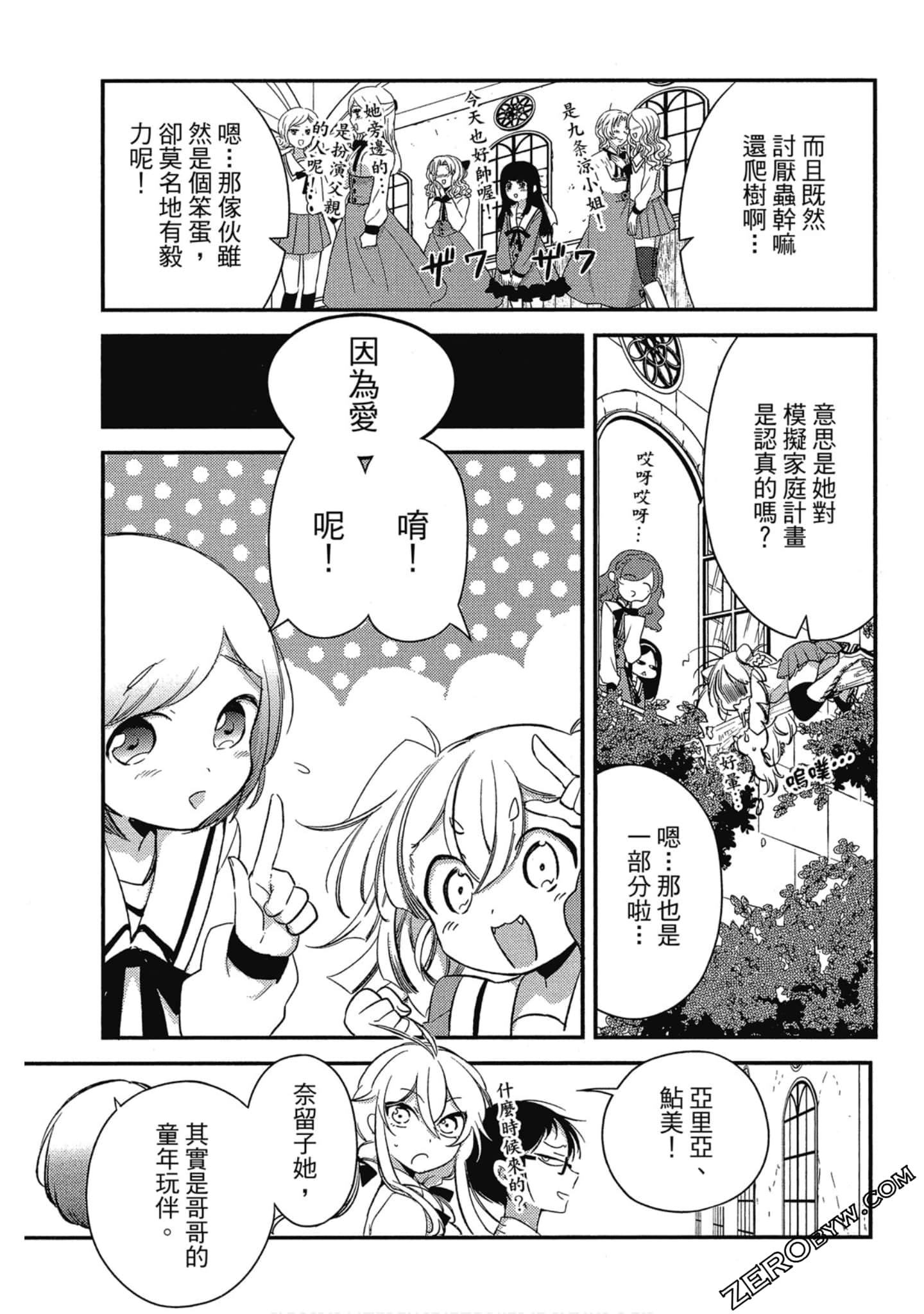 Page 148
